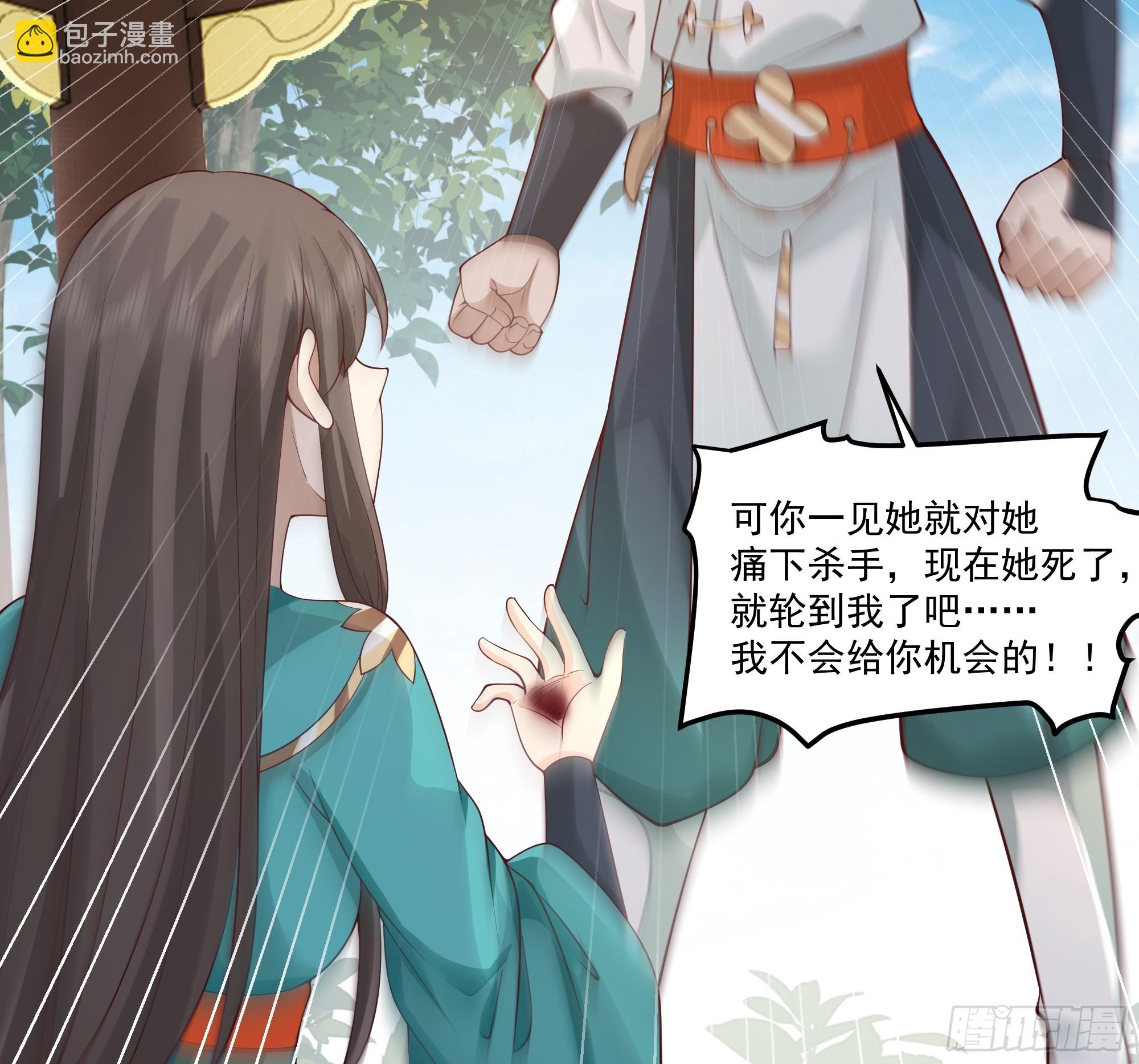 妖女18