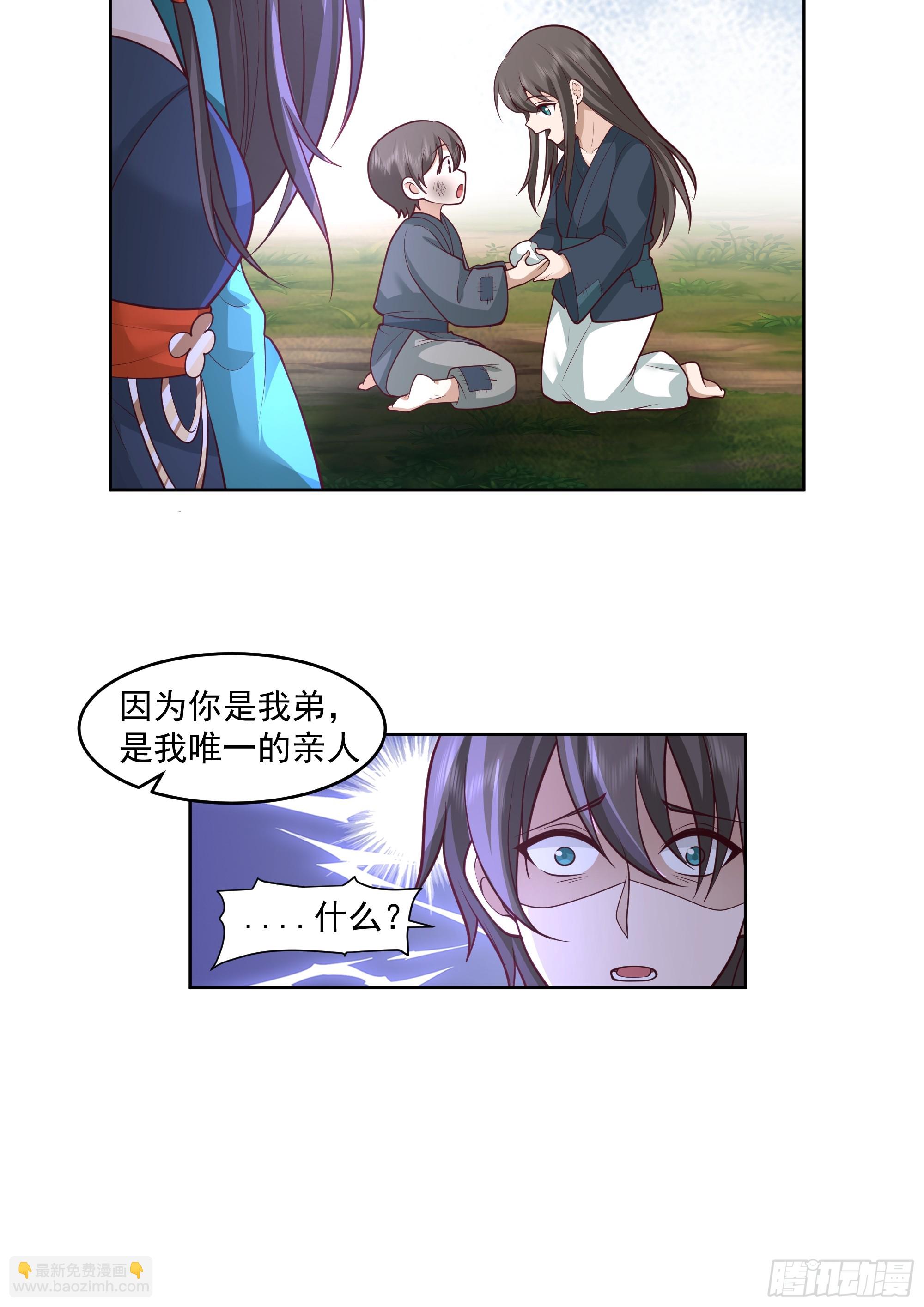 妖女20