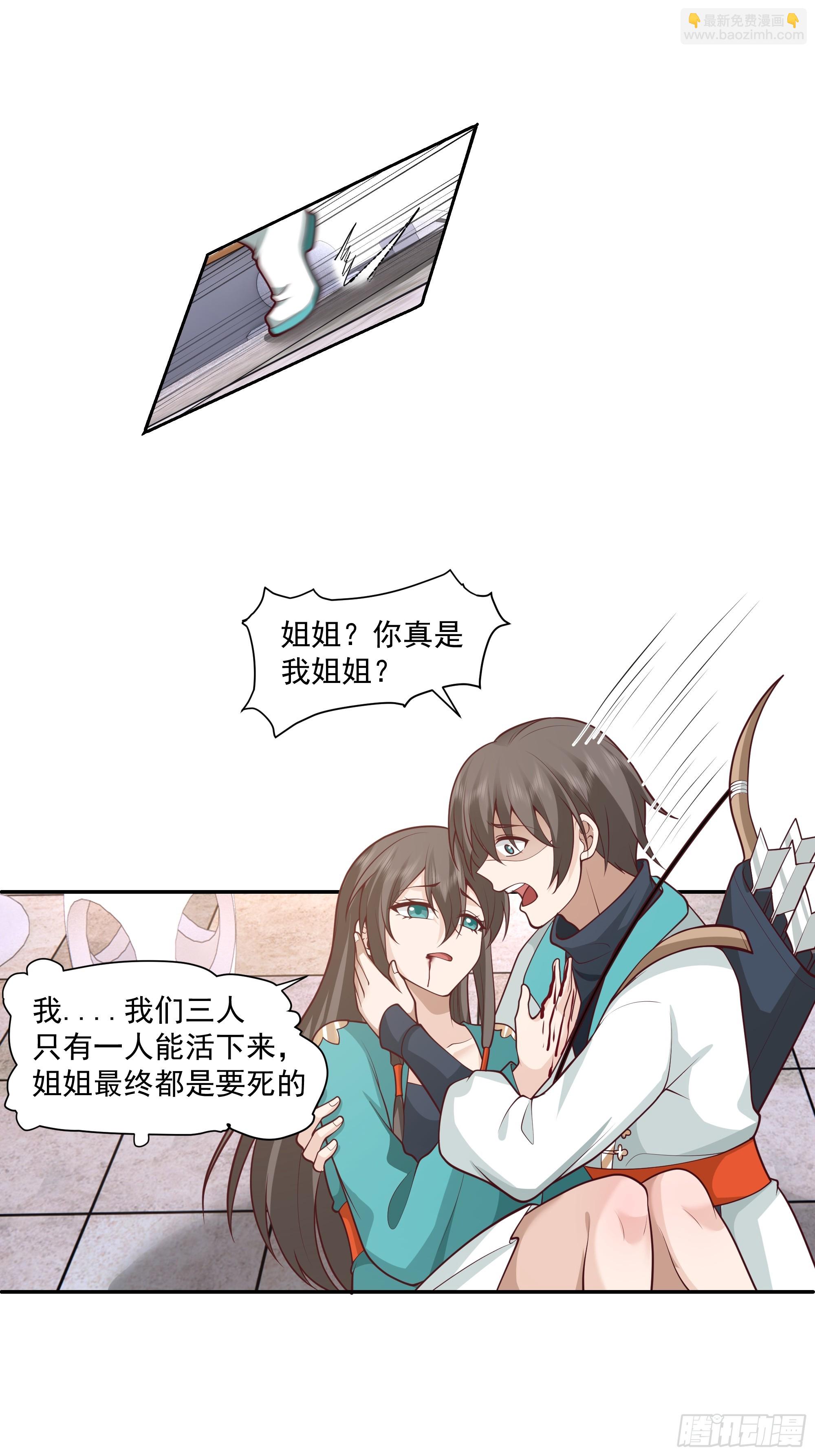 妖女21