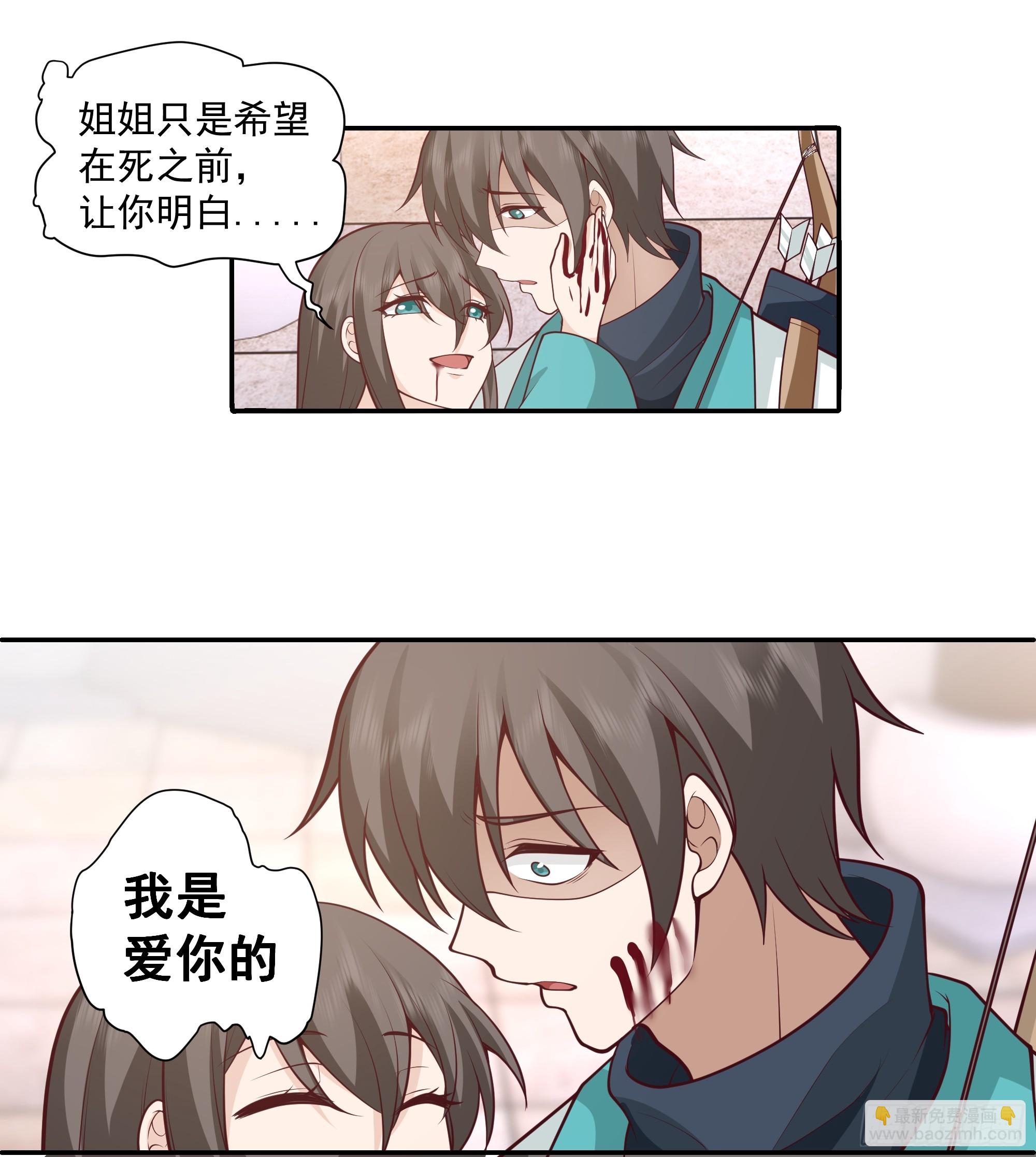 妖女22