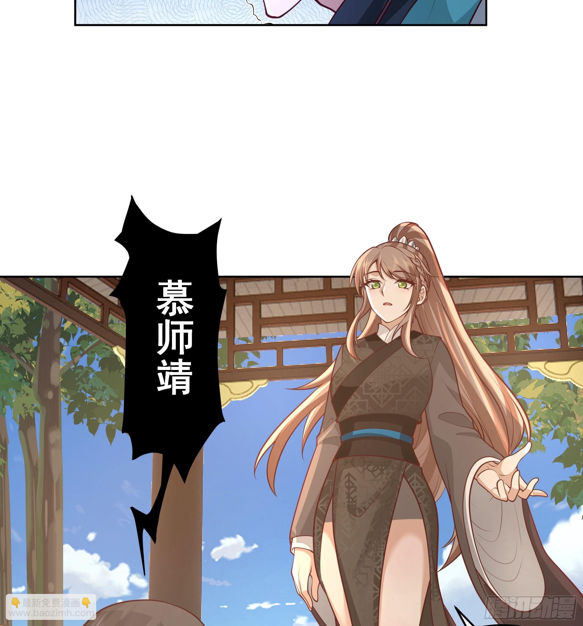妖女24