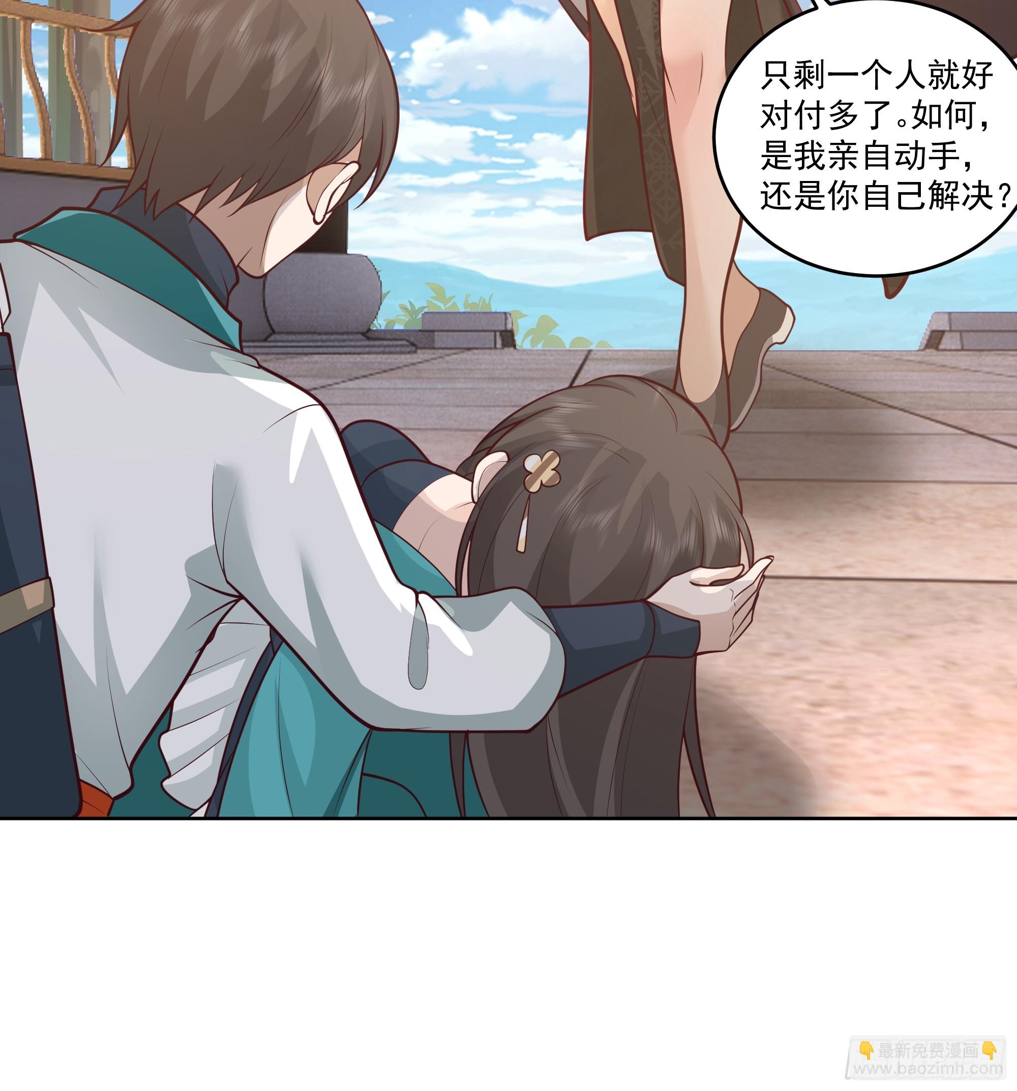妖女25