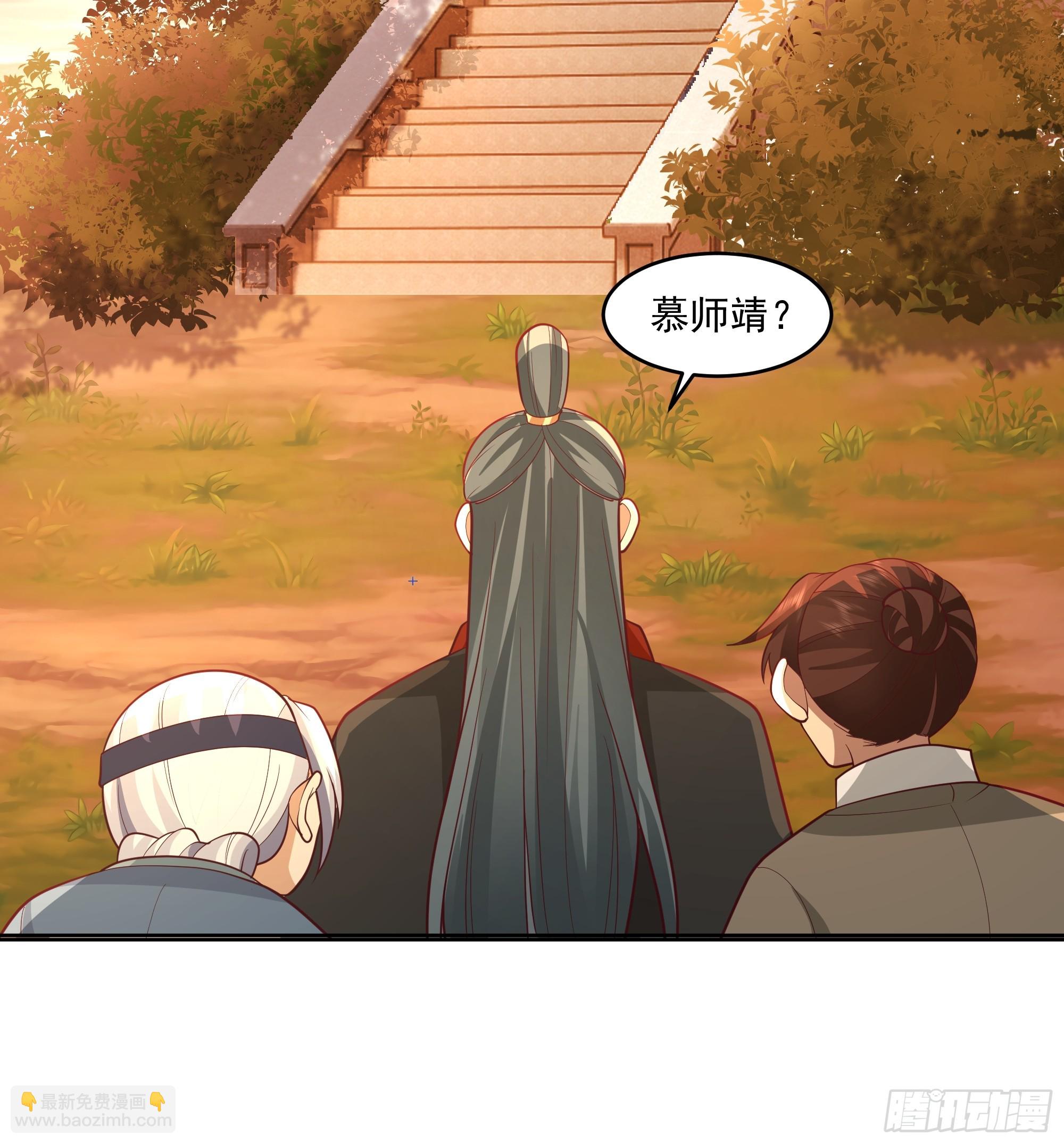 妖女28