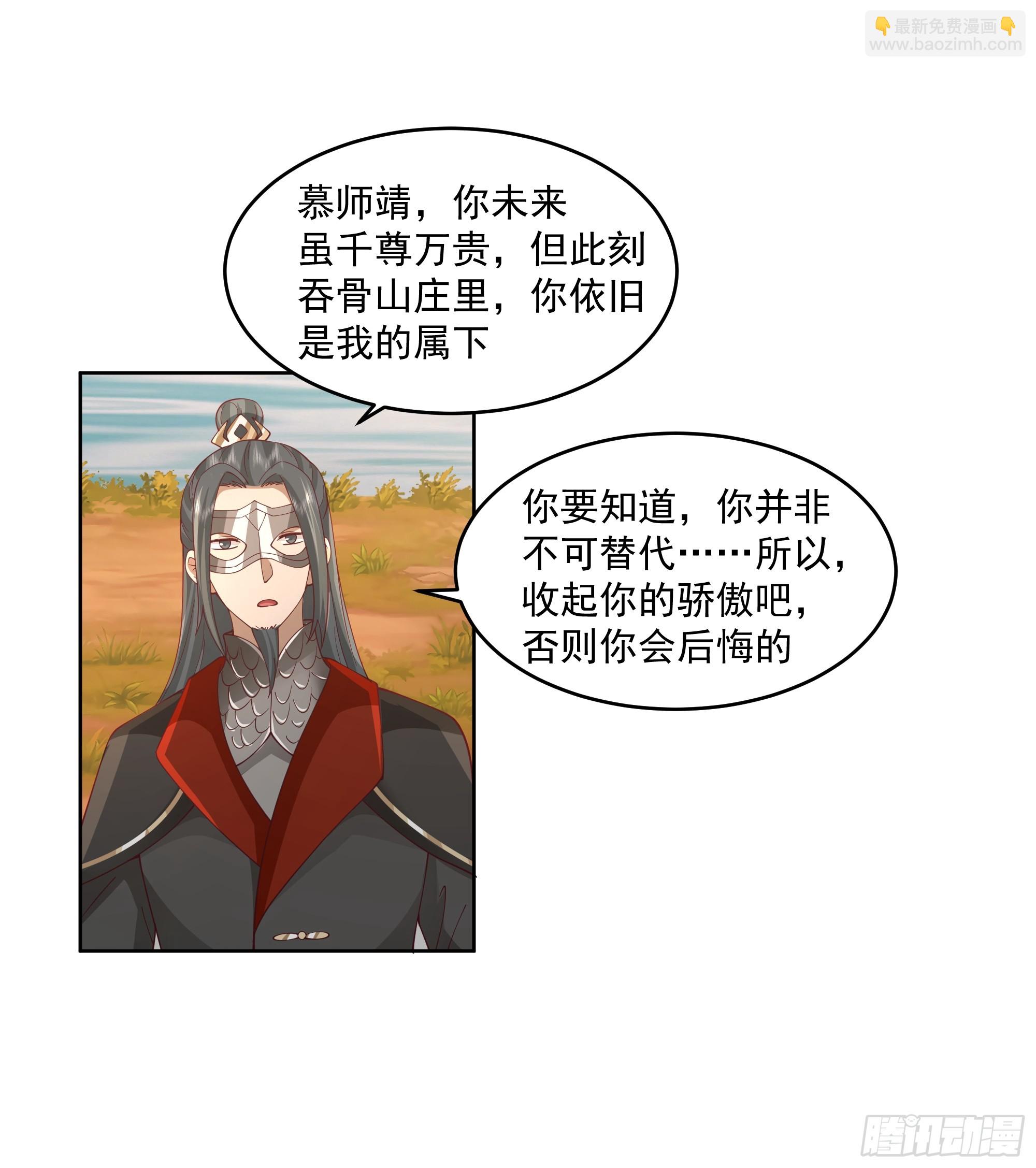 妖女31