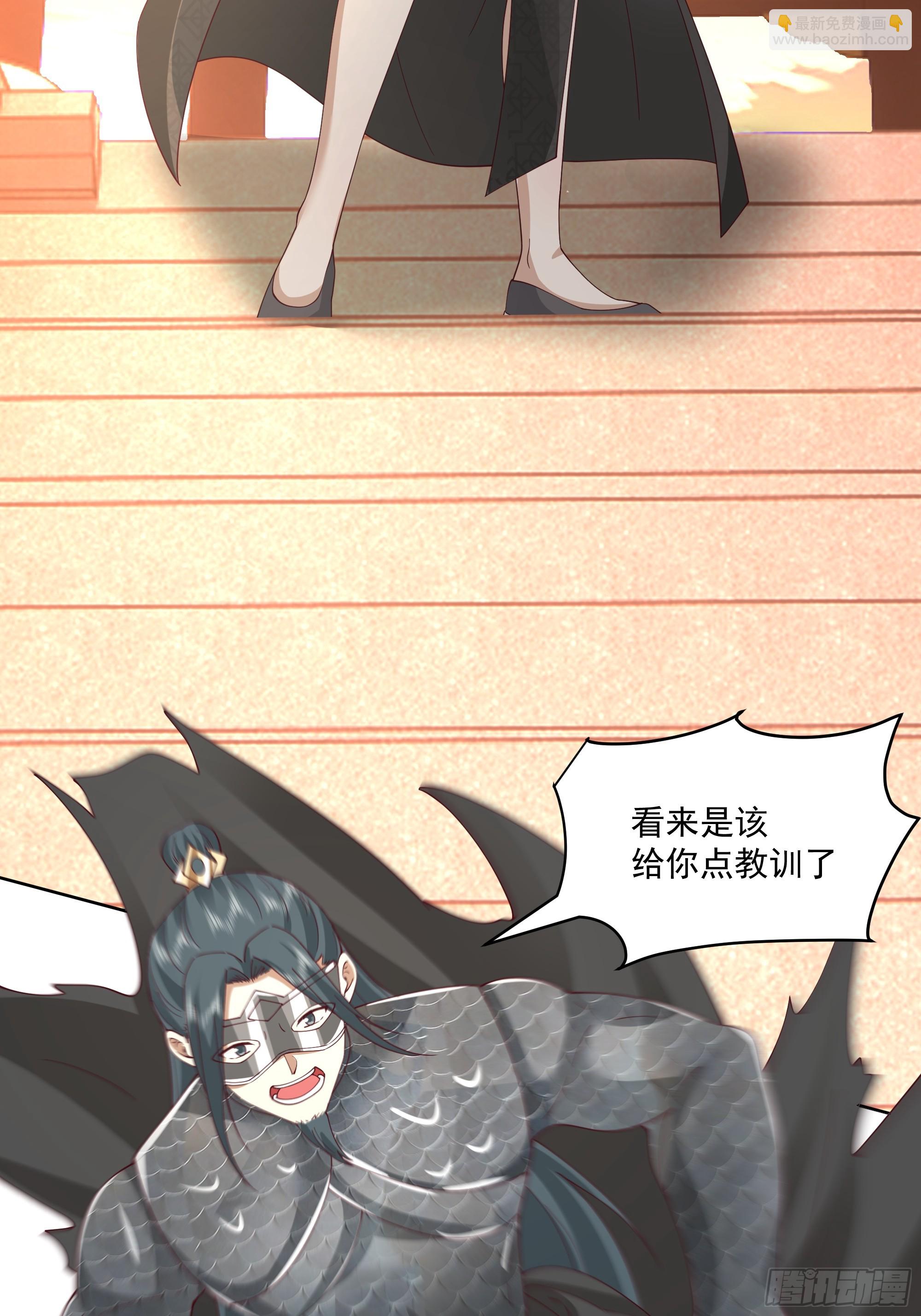 妖女33
