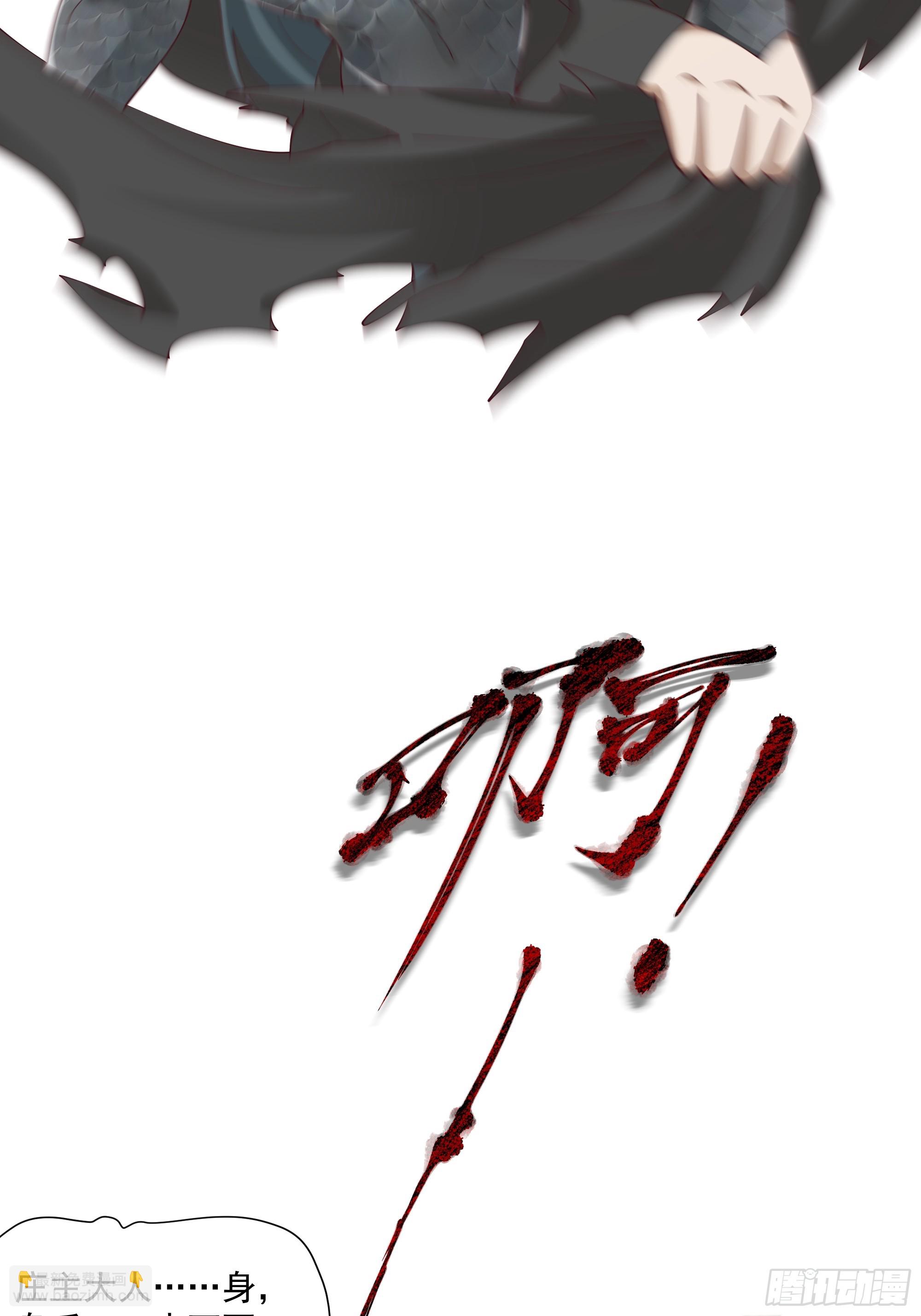 妖女34