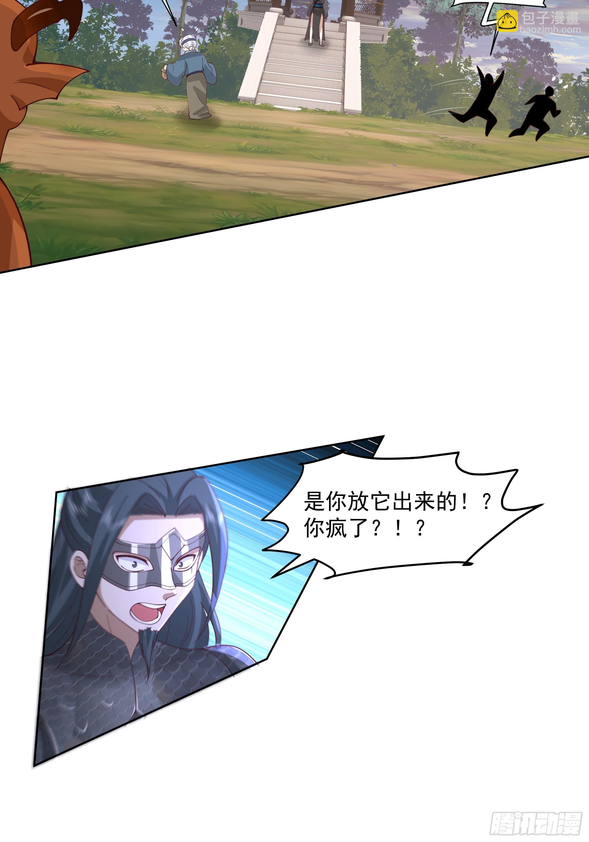 妖女40