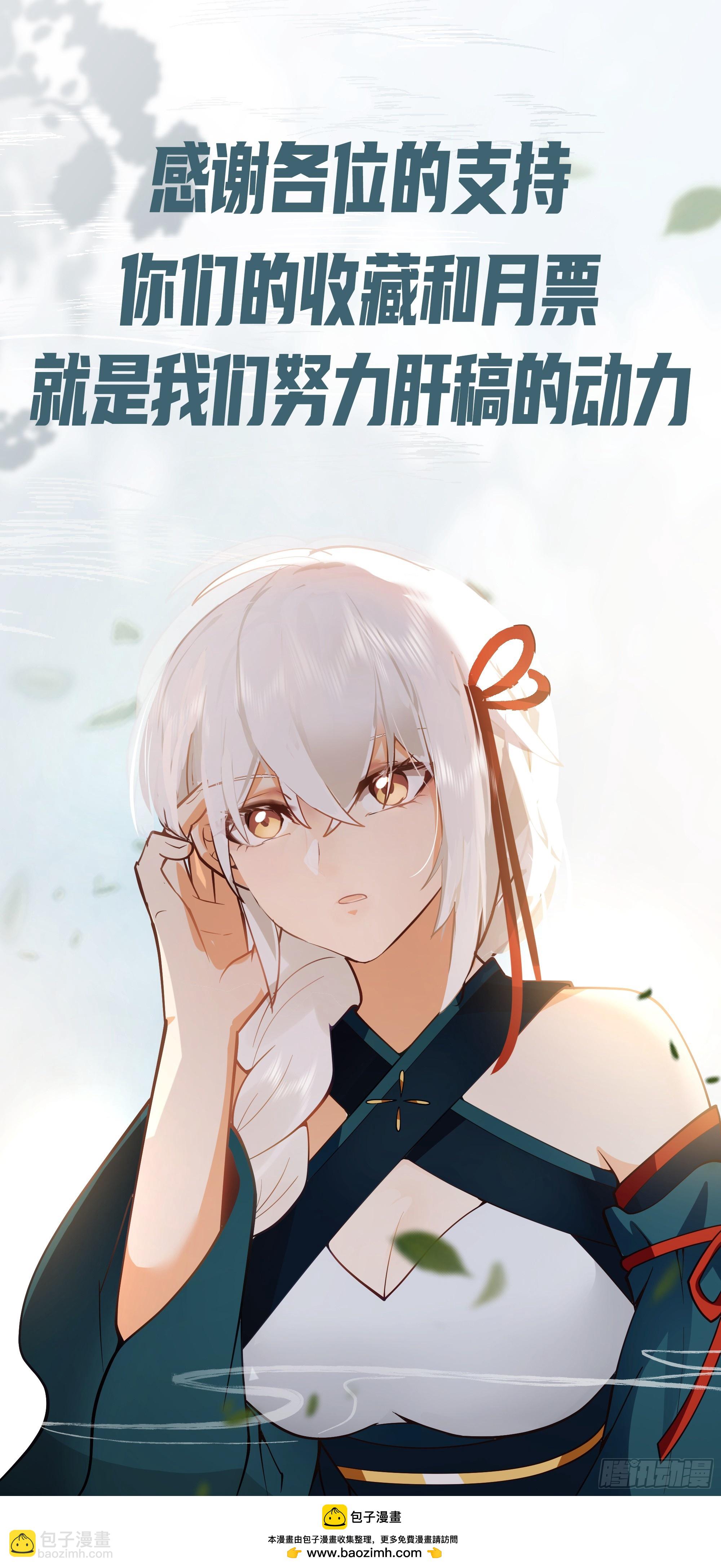 妖女47