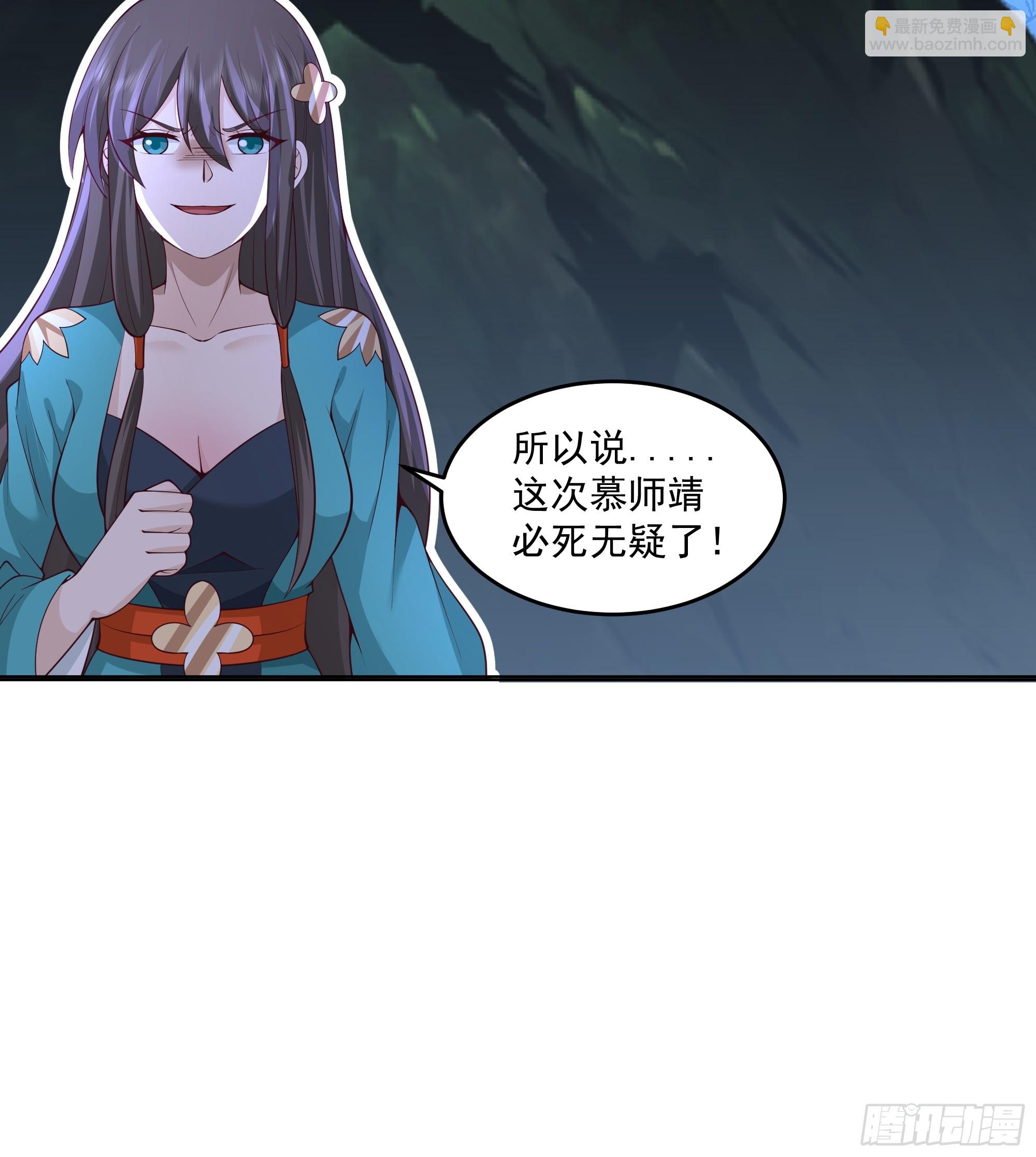 妖女5