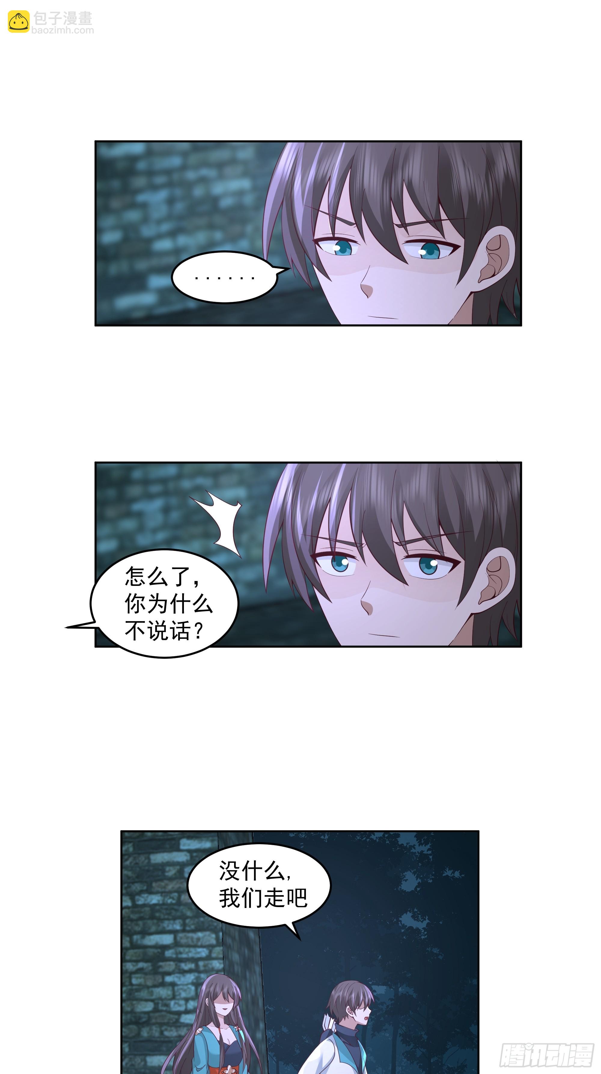 妖女6