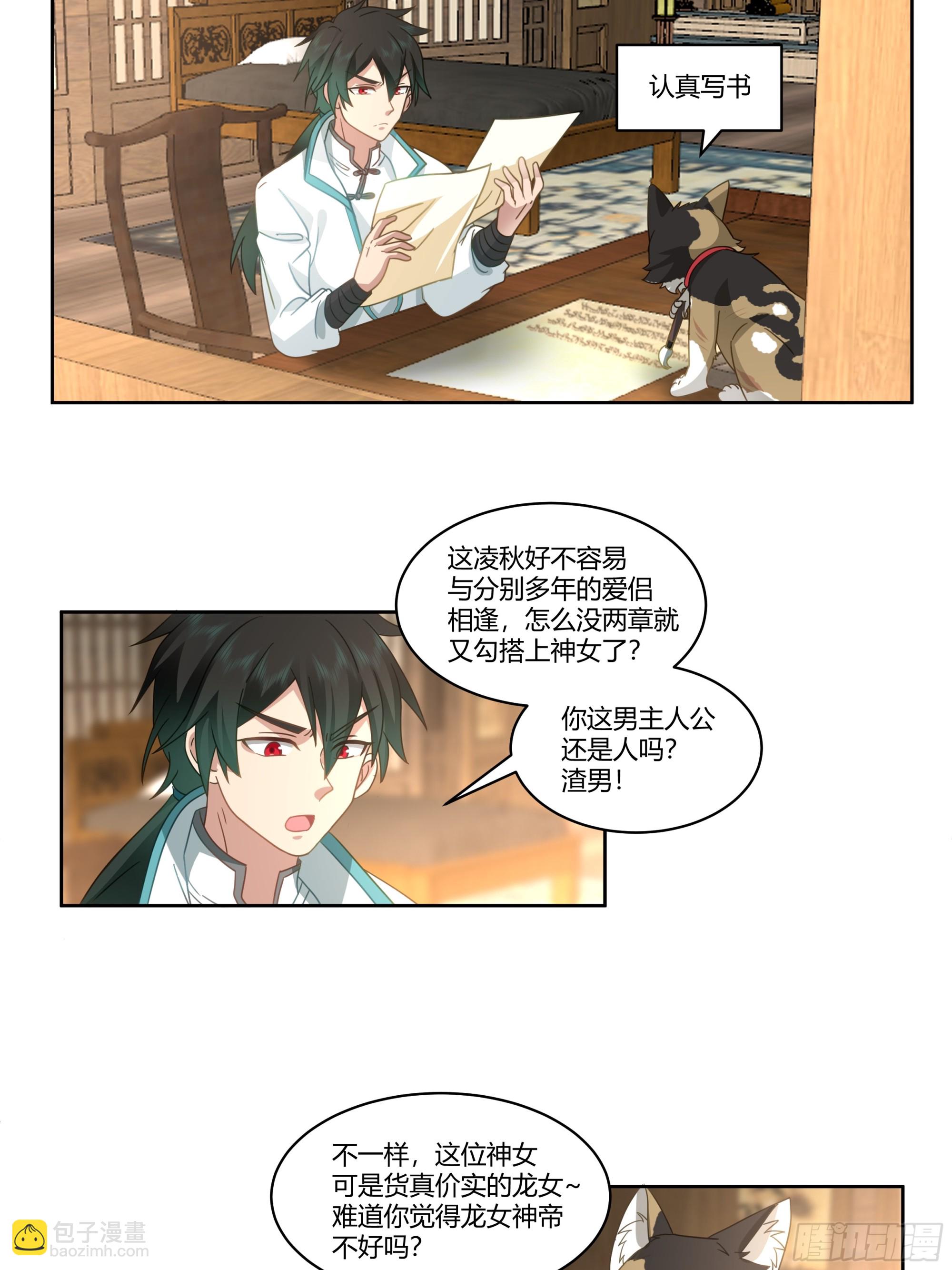 勤奋的小语15