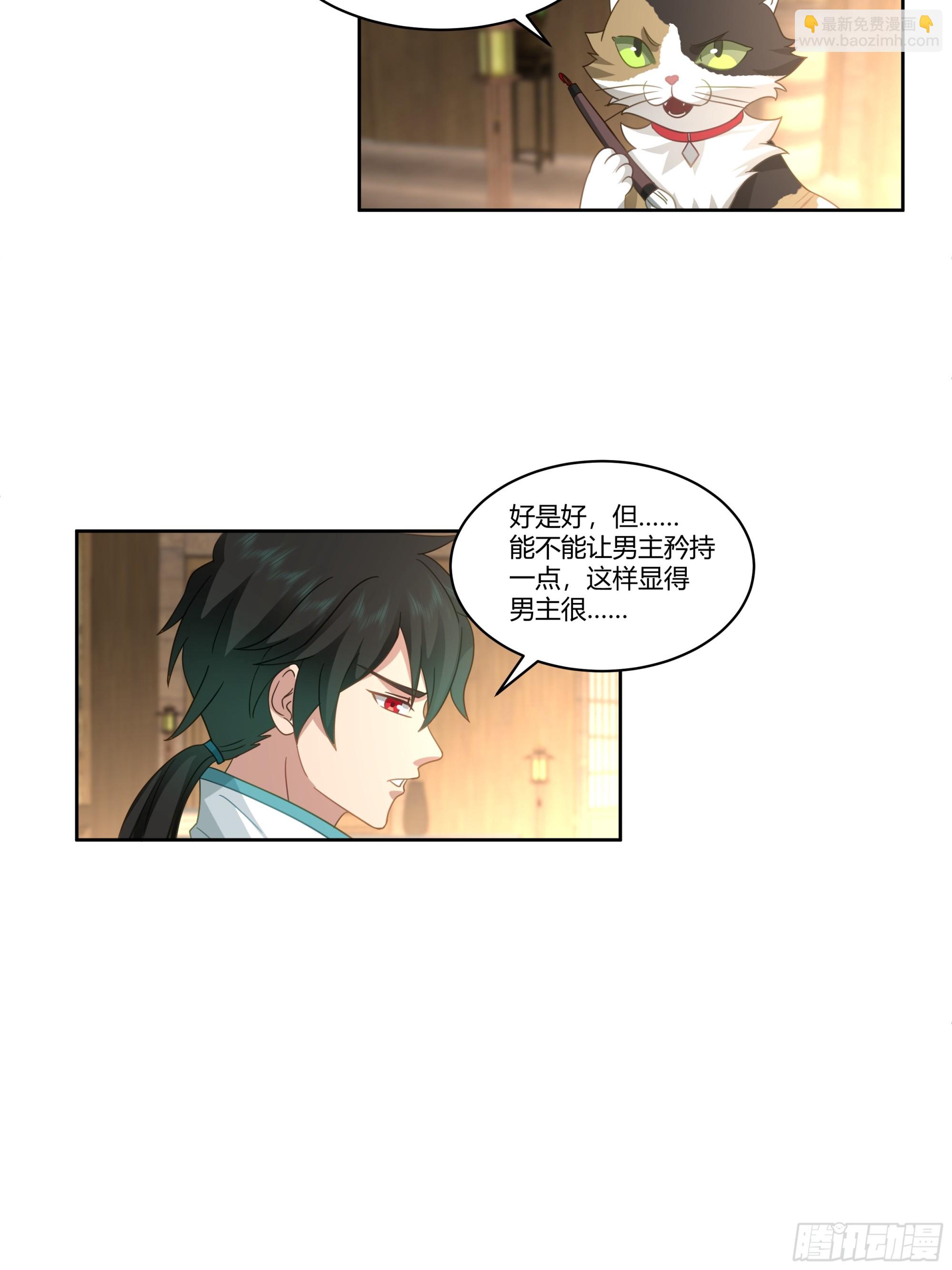 勤奋的小语16