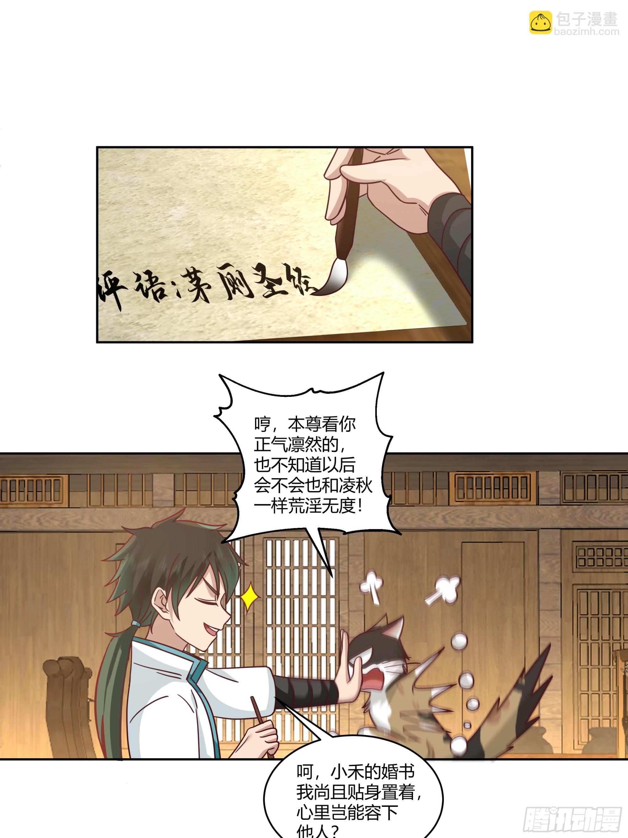 勤奋的小语18