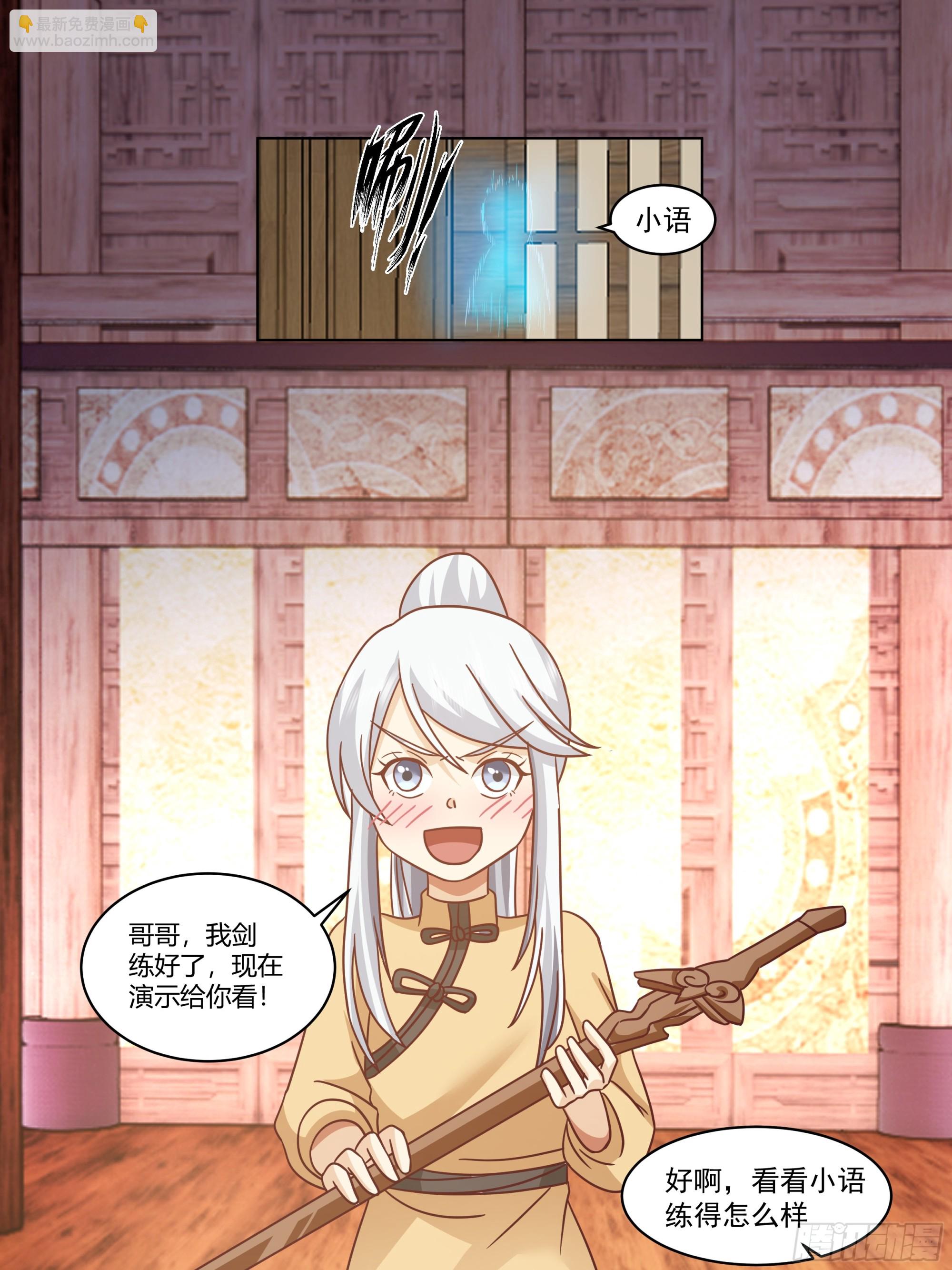 勤奋的小语22