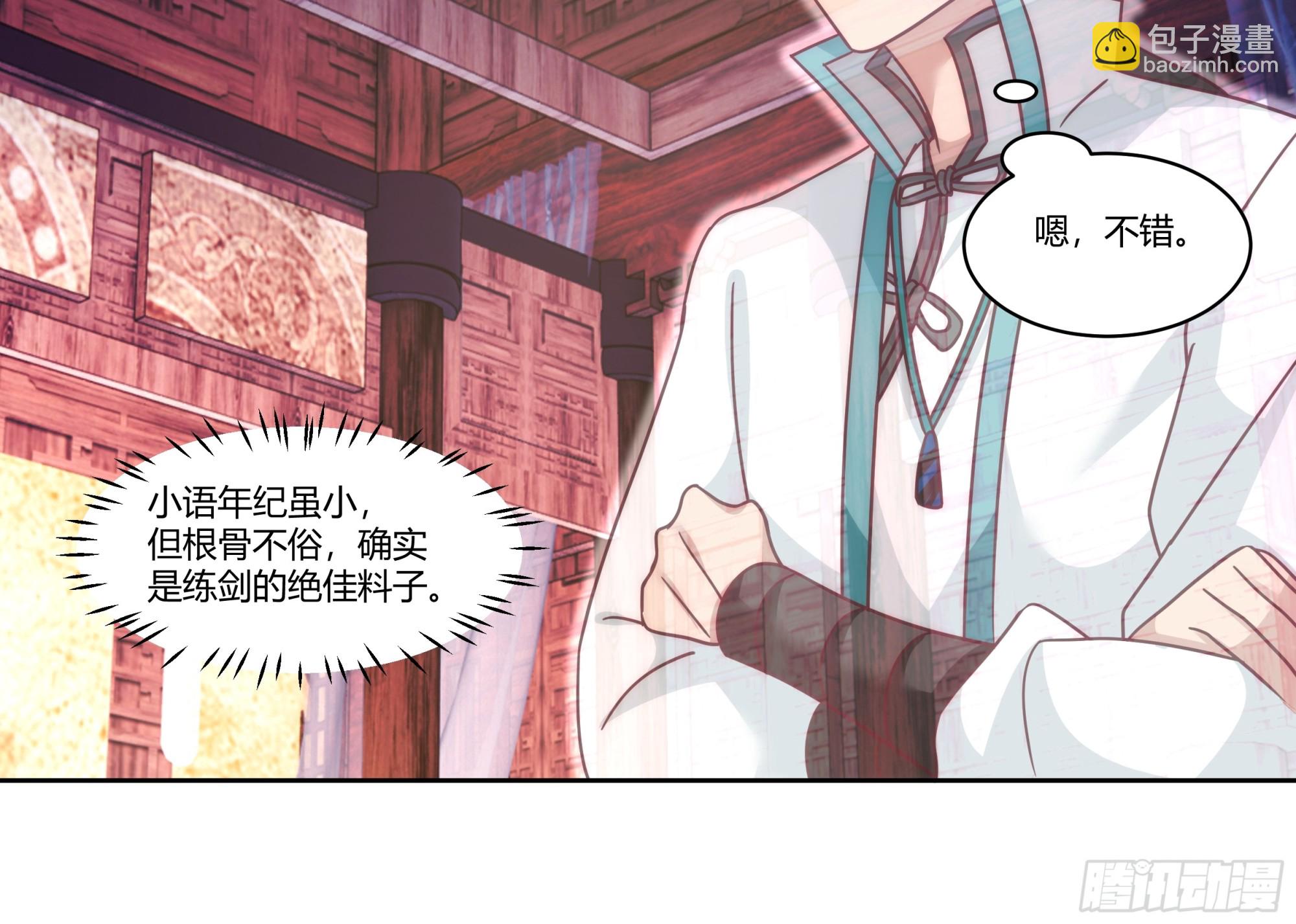 勤奋的小语25