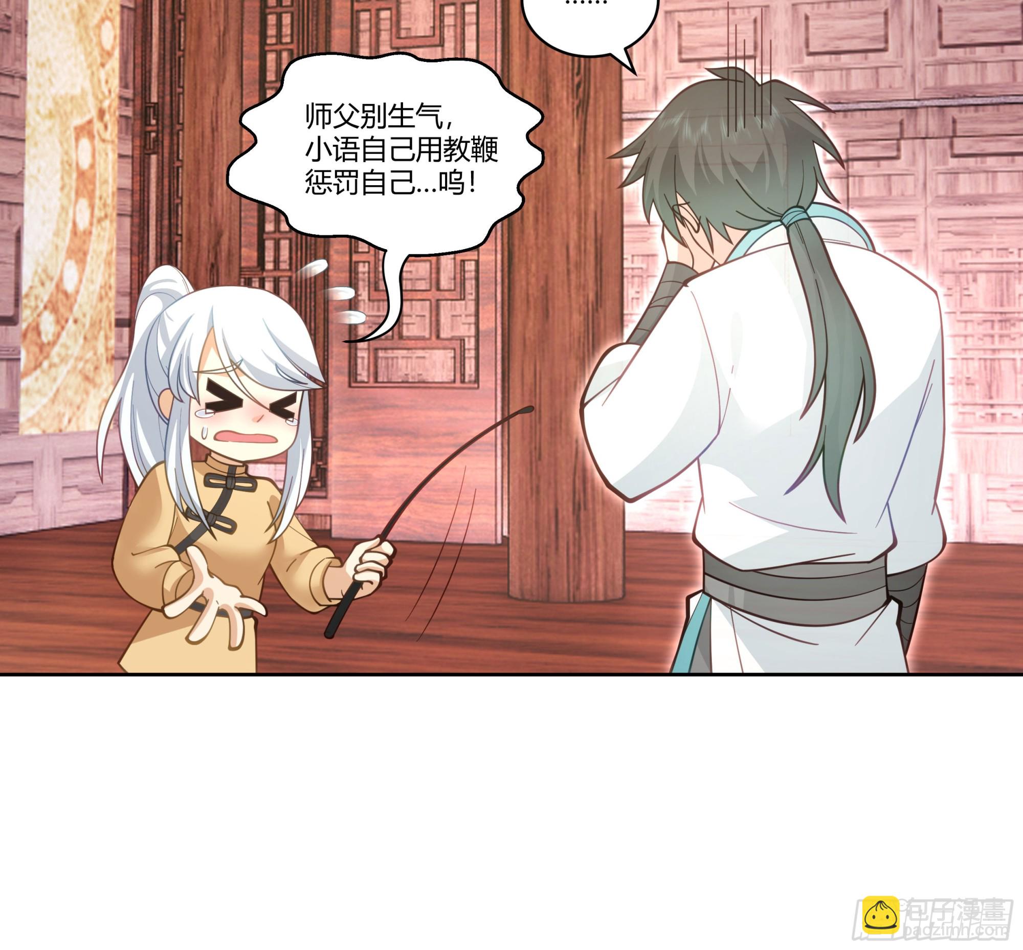 勤奋的小语40