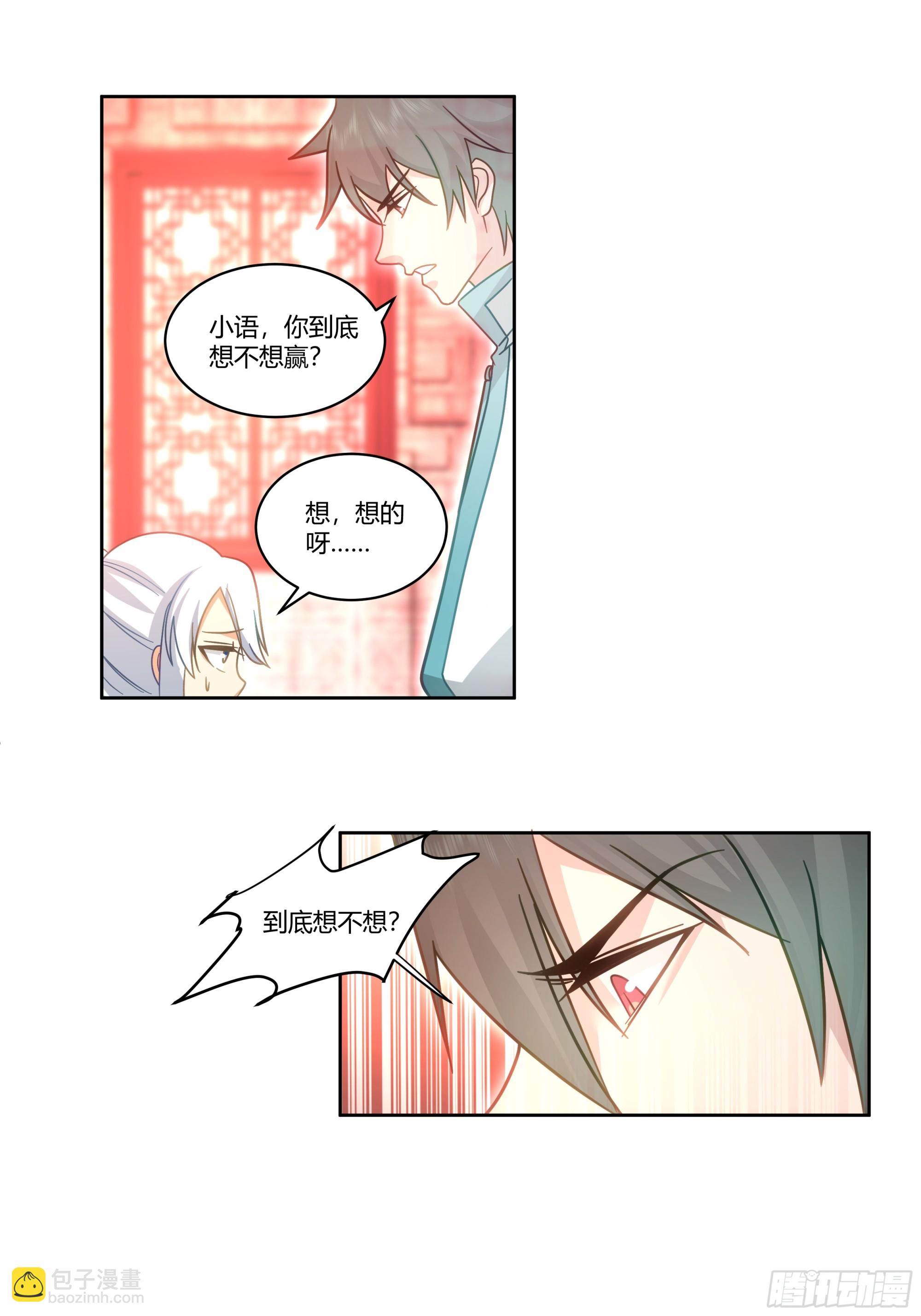 勤奋的小语41