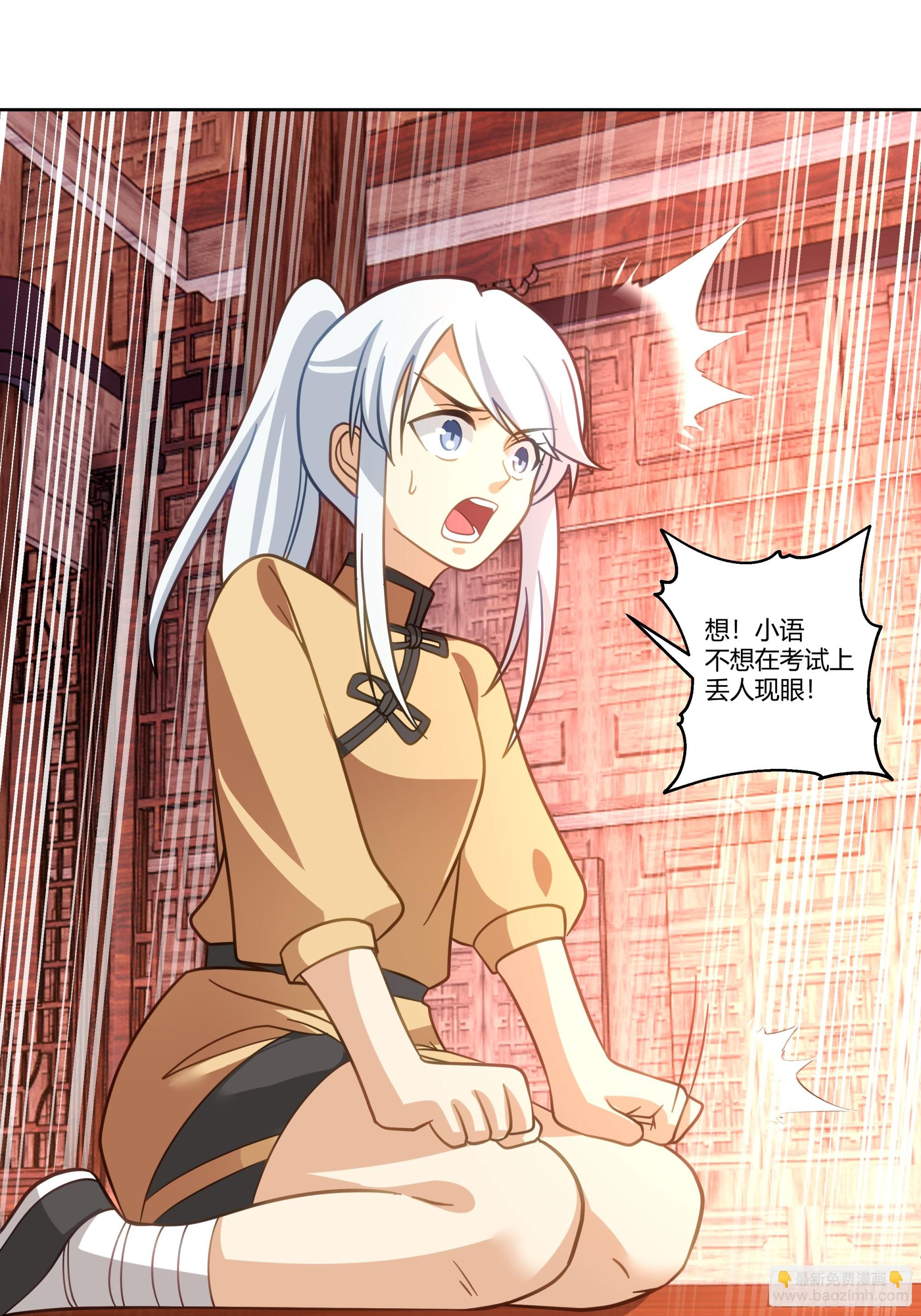 勤奋的小语42