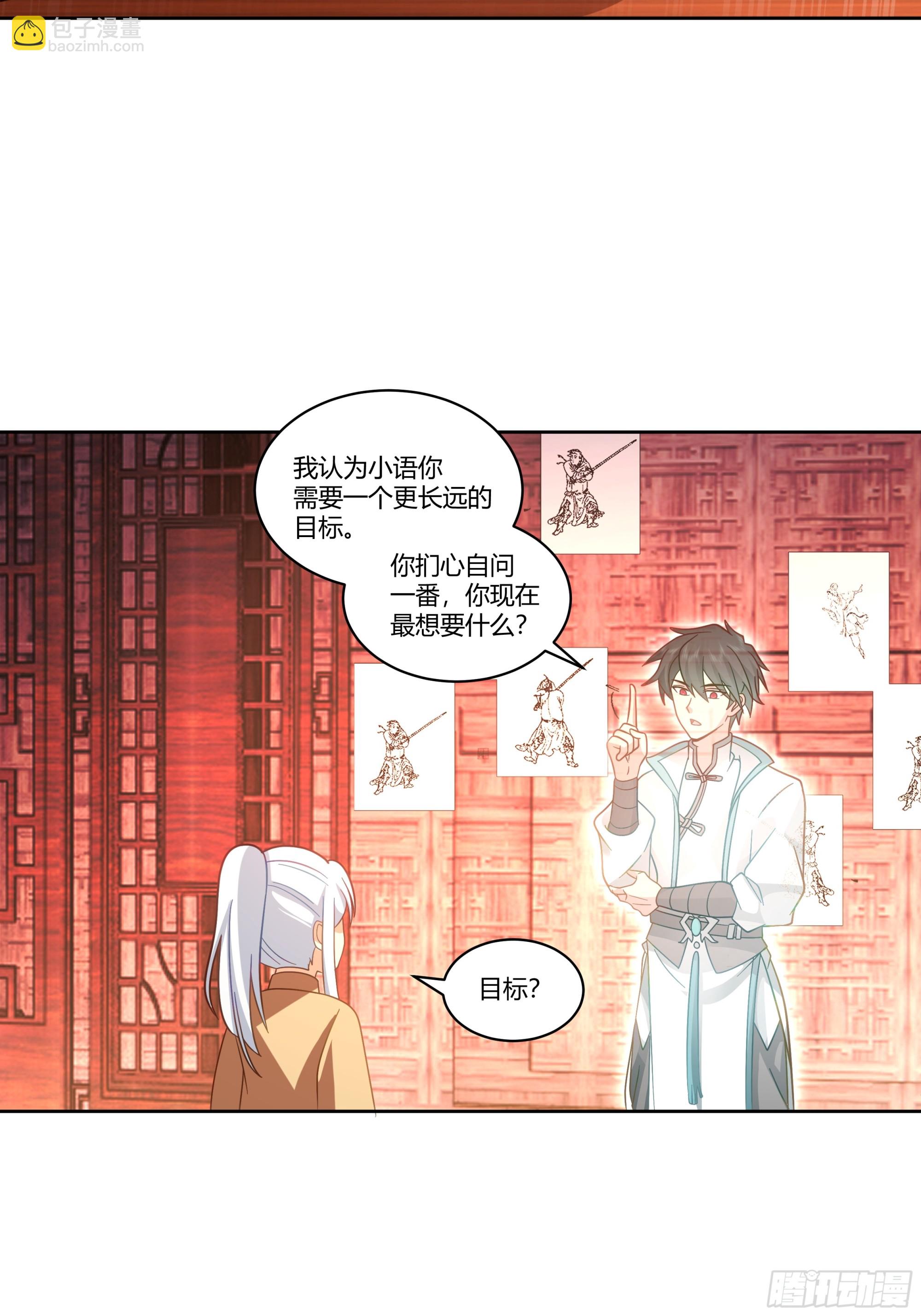 勤奋的小语43