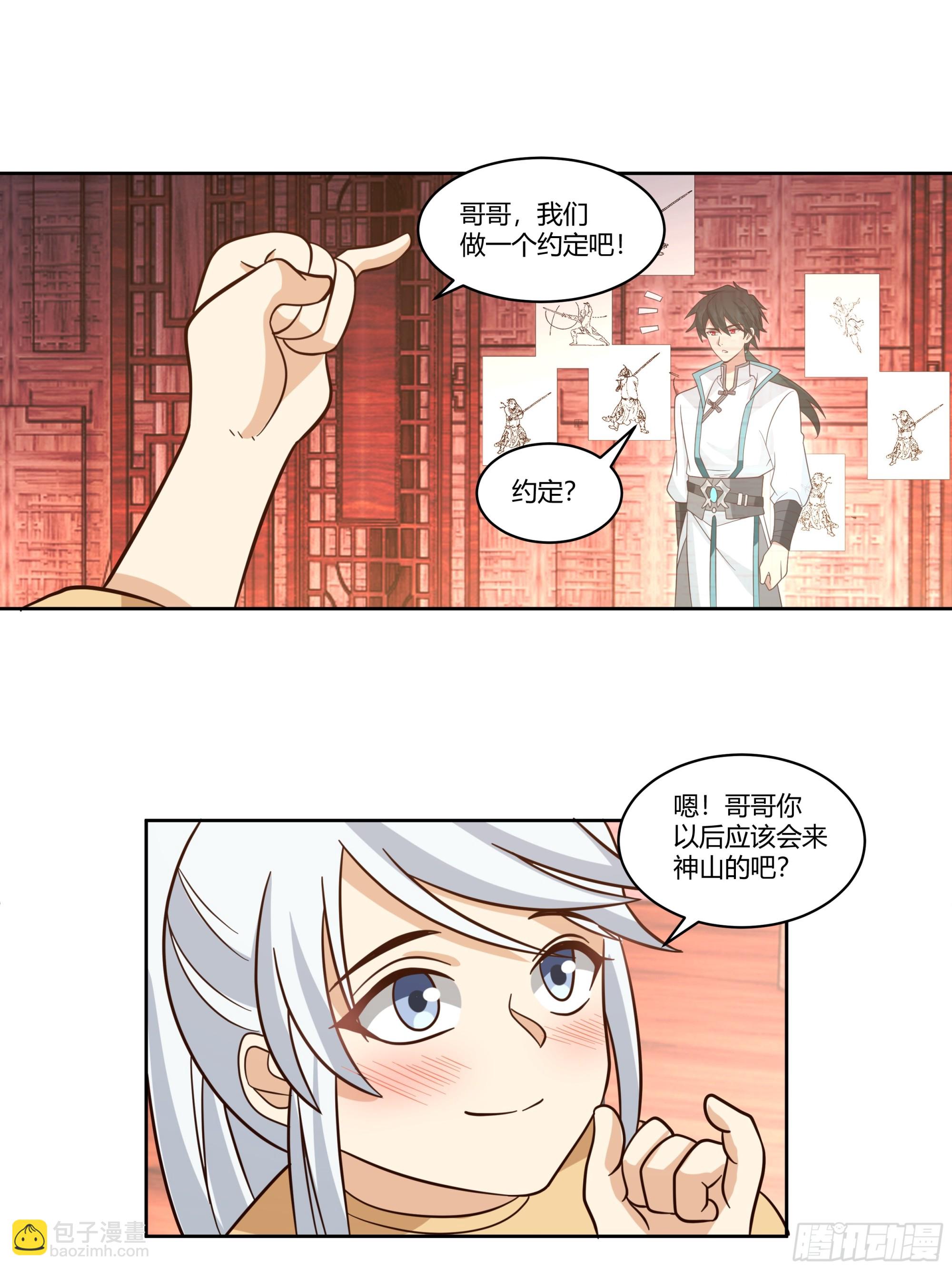 勤奋的小语45