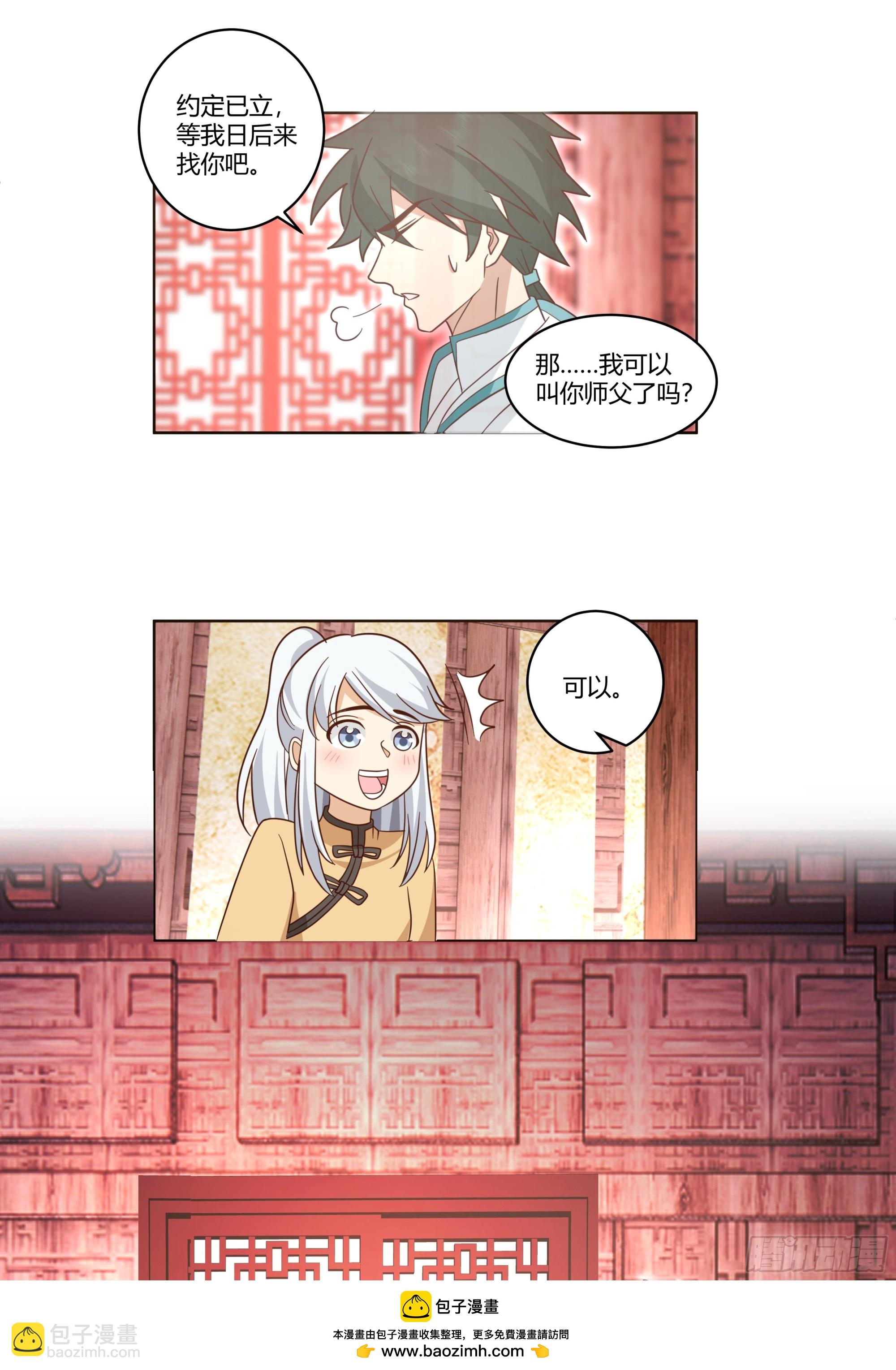 勤奋的小语53