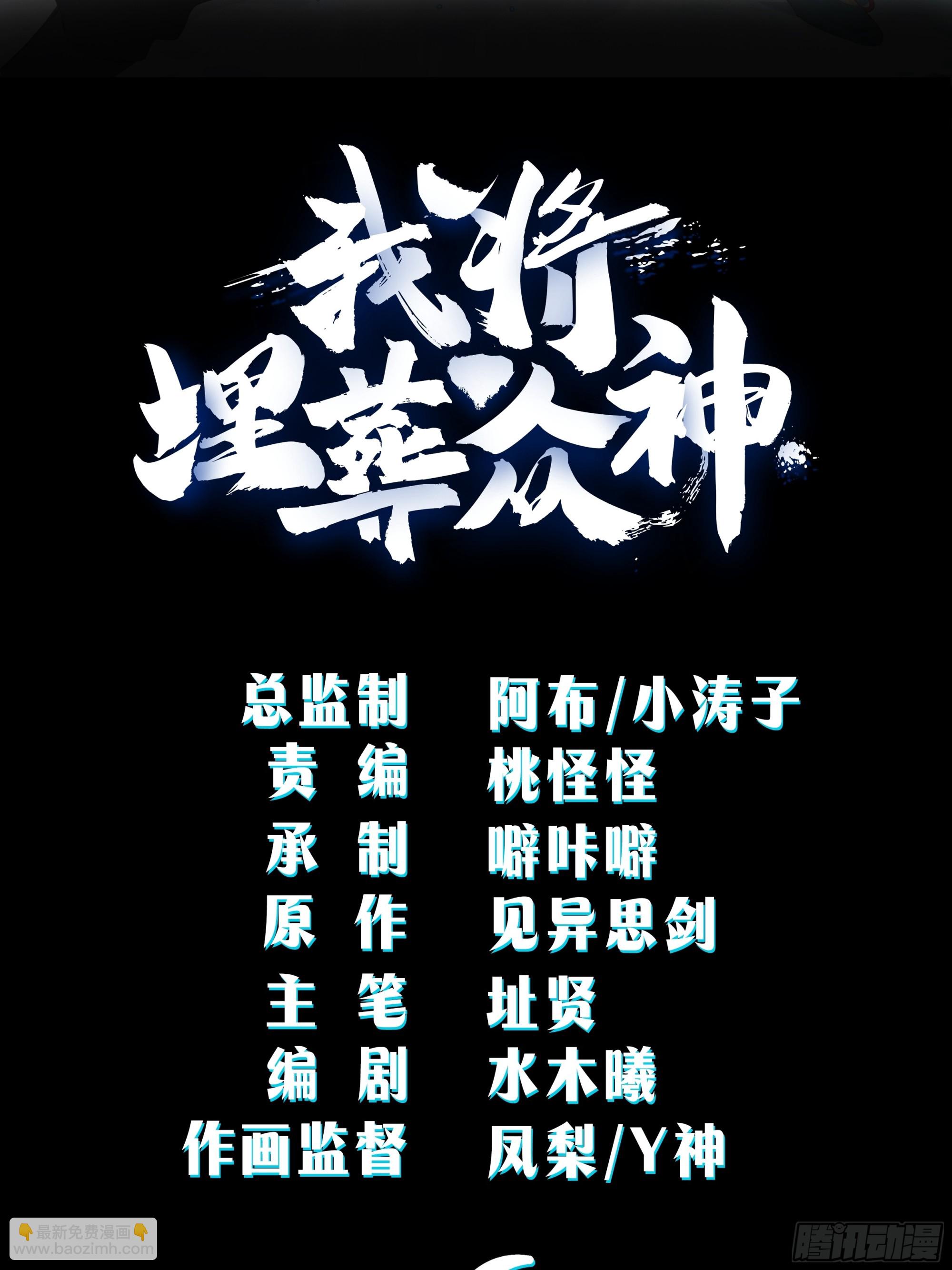 圣子将临1
