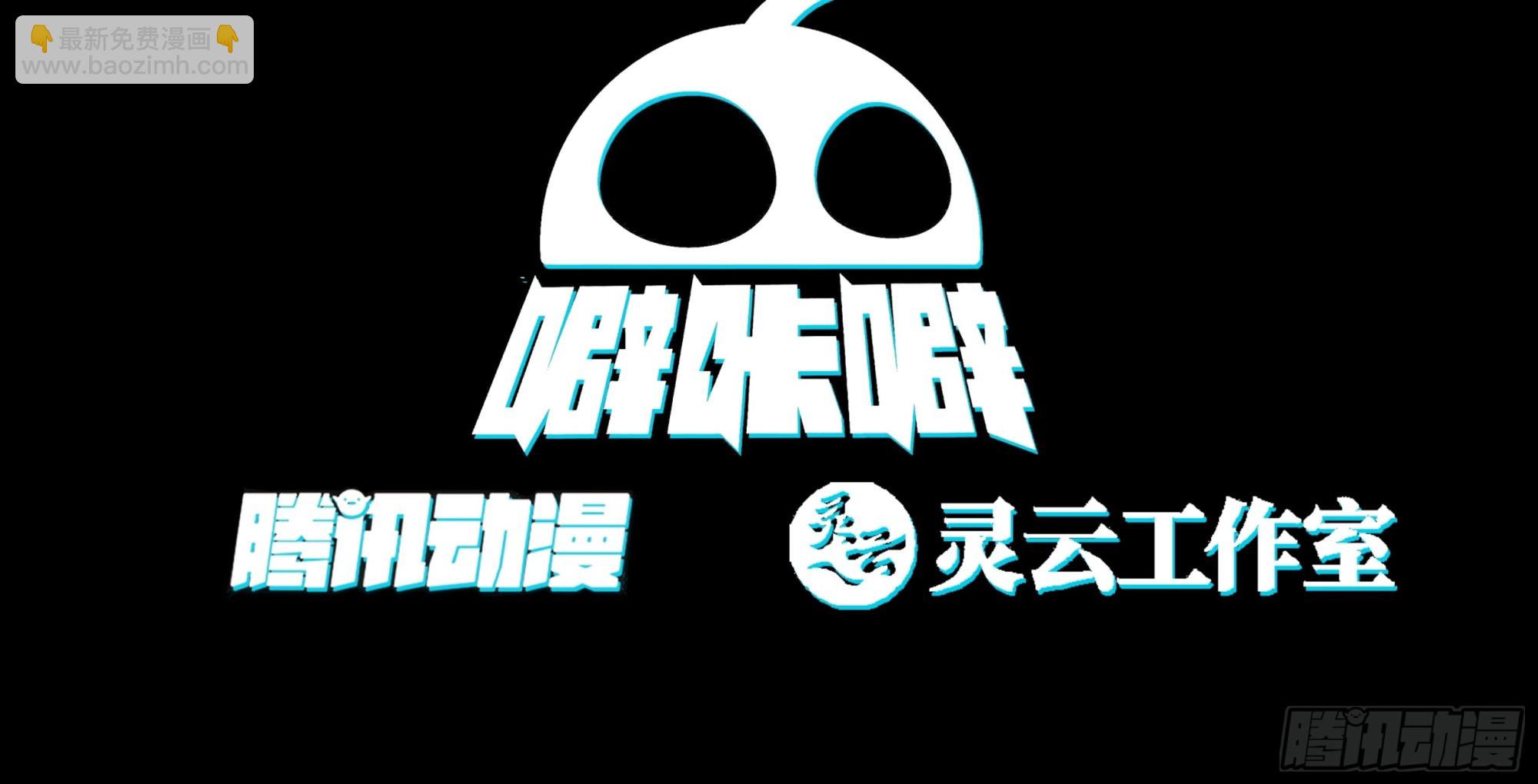圣子将临2