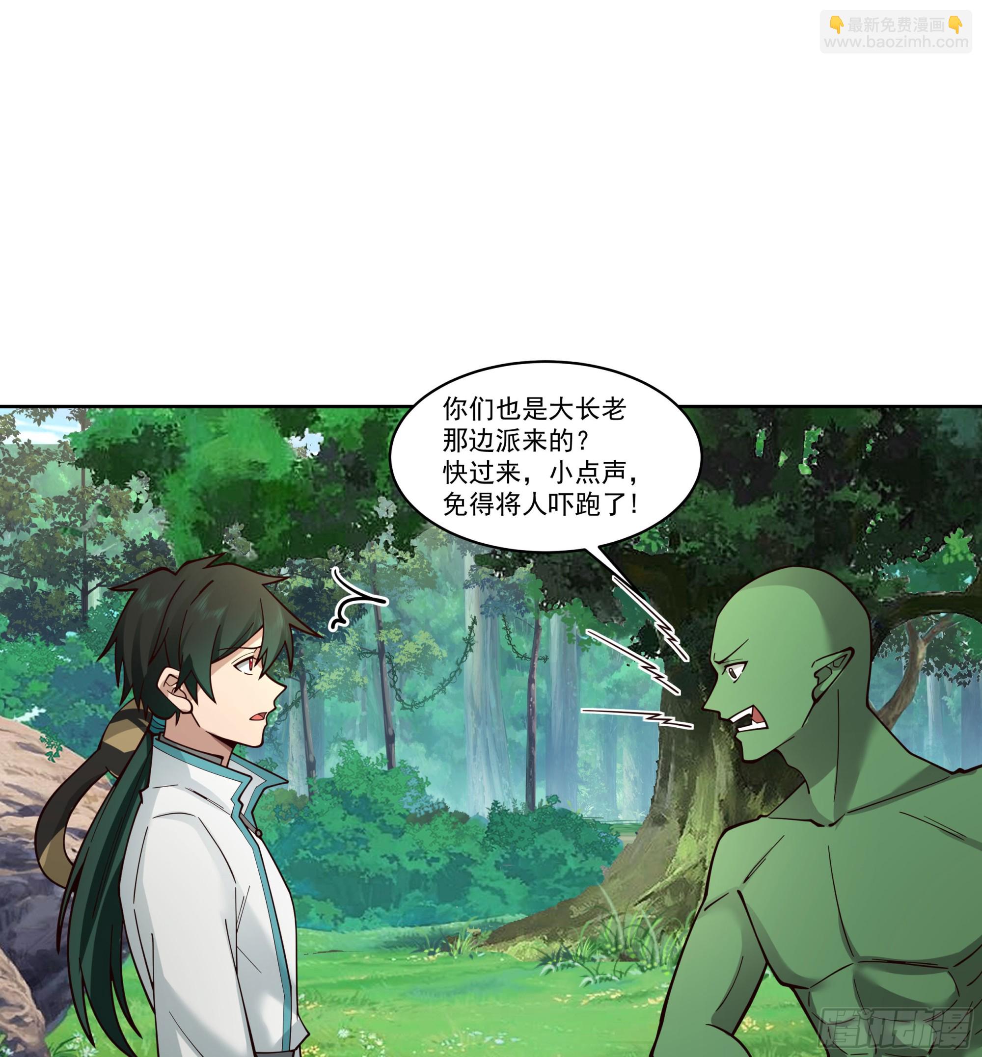 圣子将临23