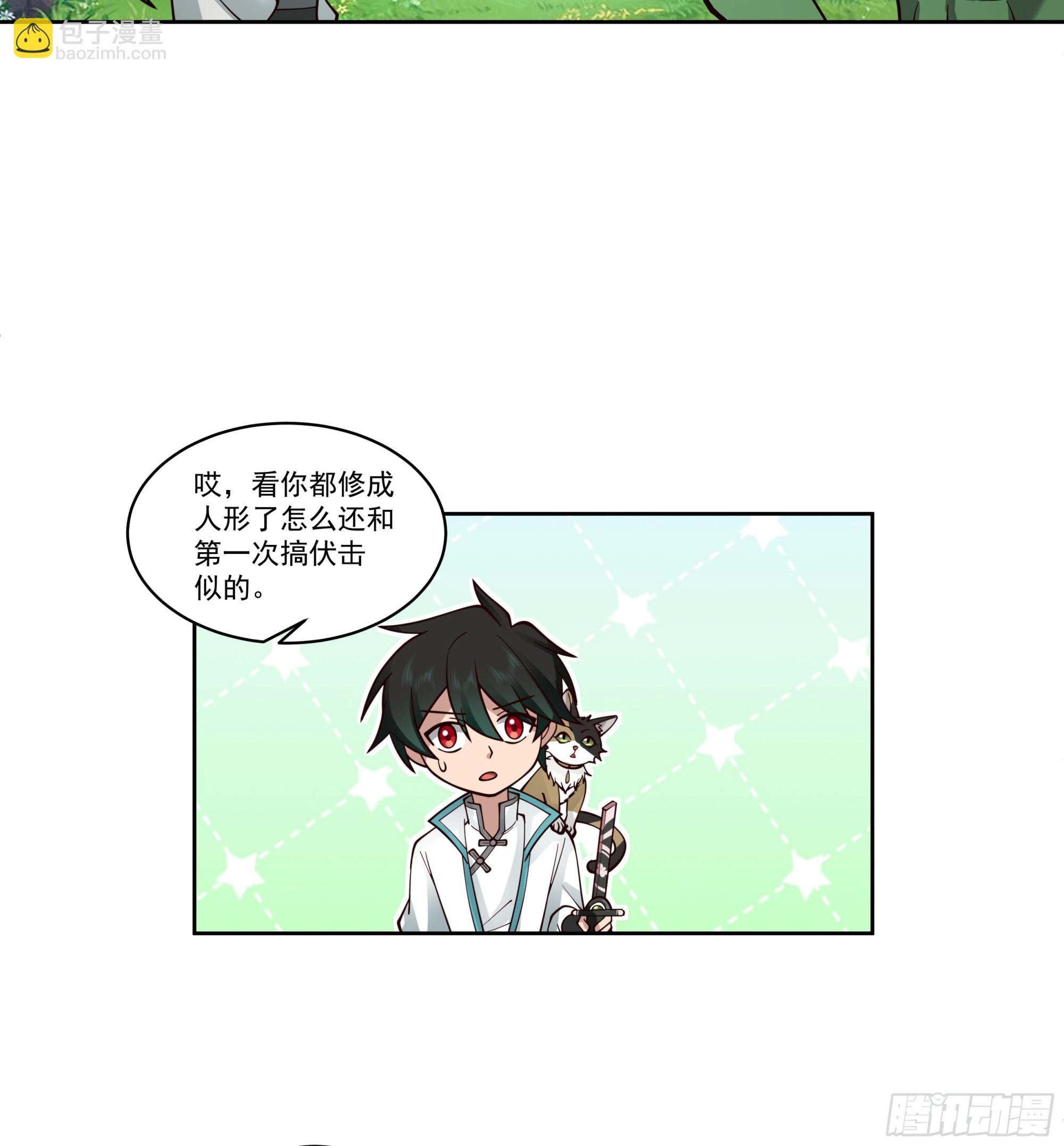 圣子将临24