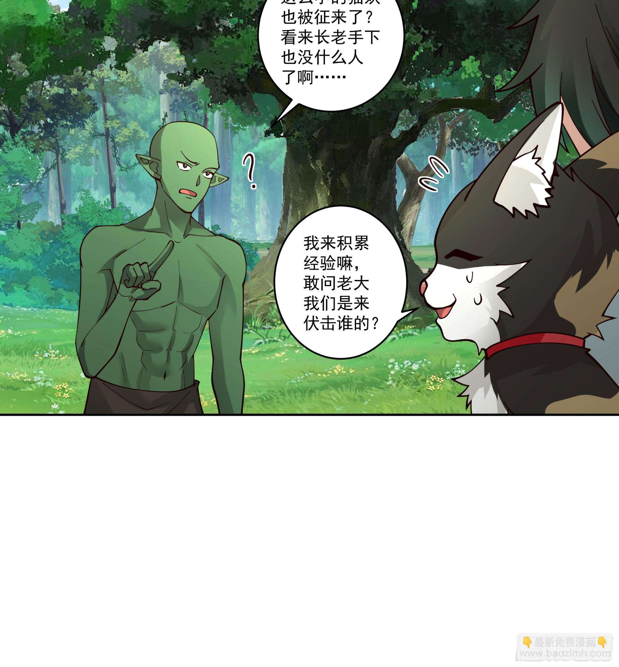 圣子将临26
