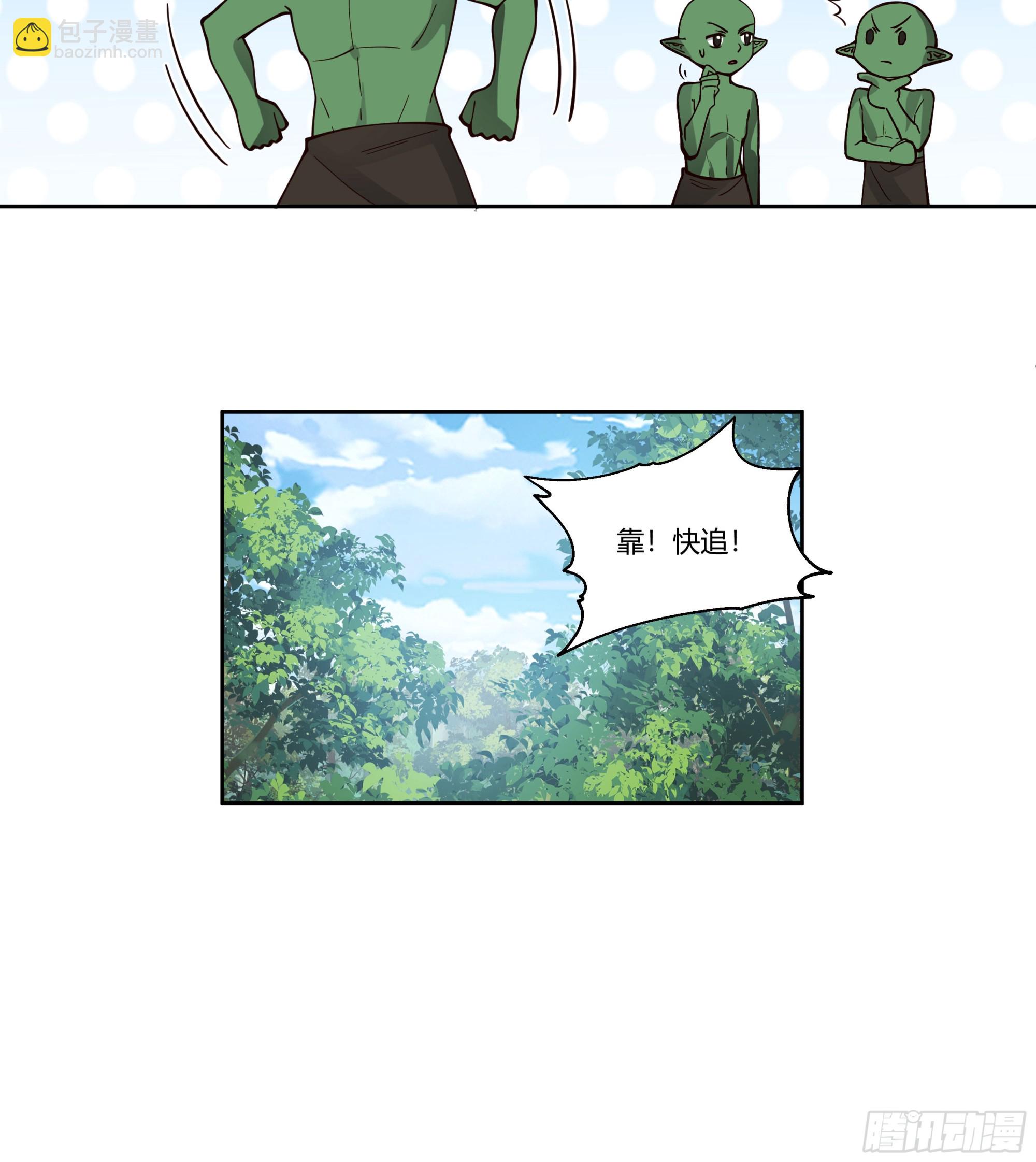 圣子将临30