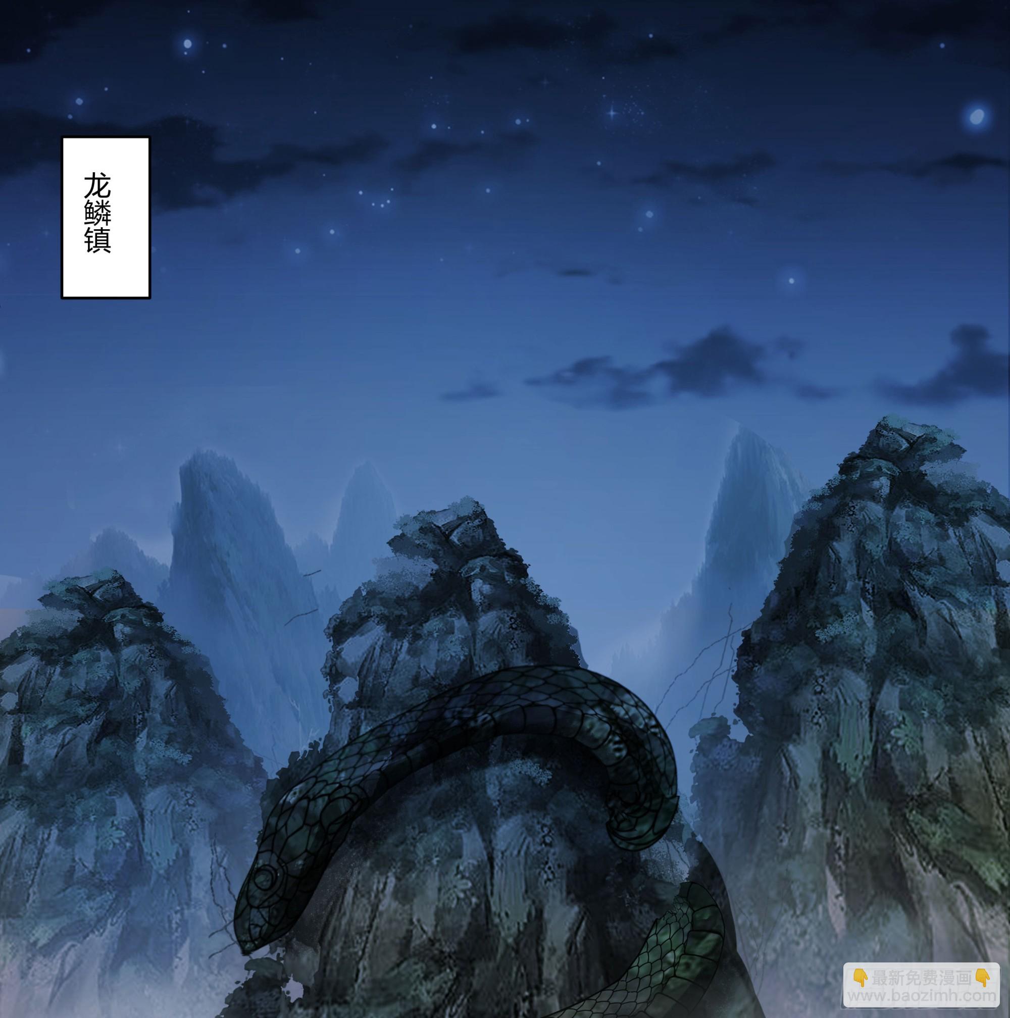 圣子将临31