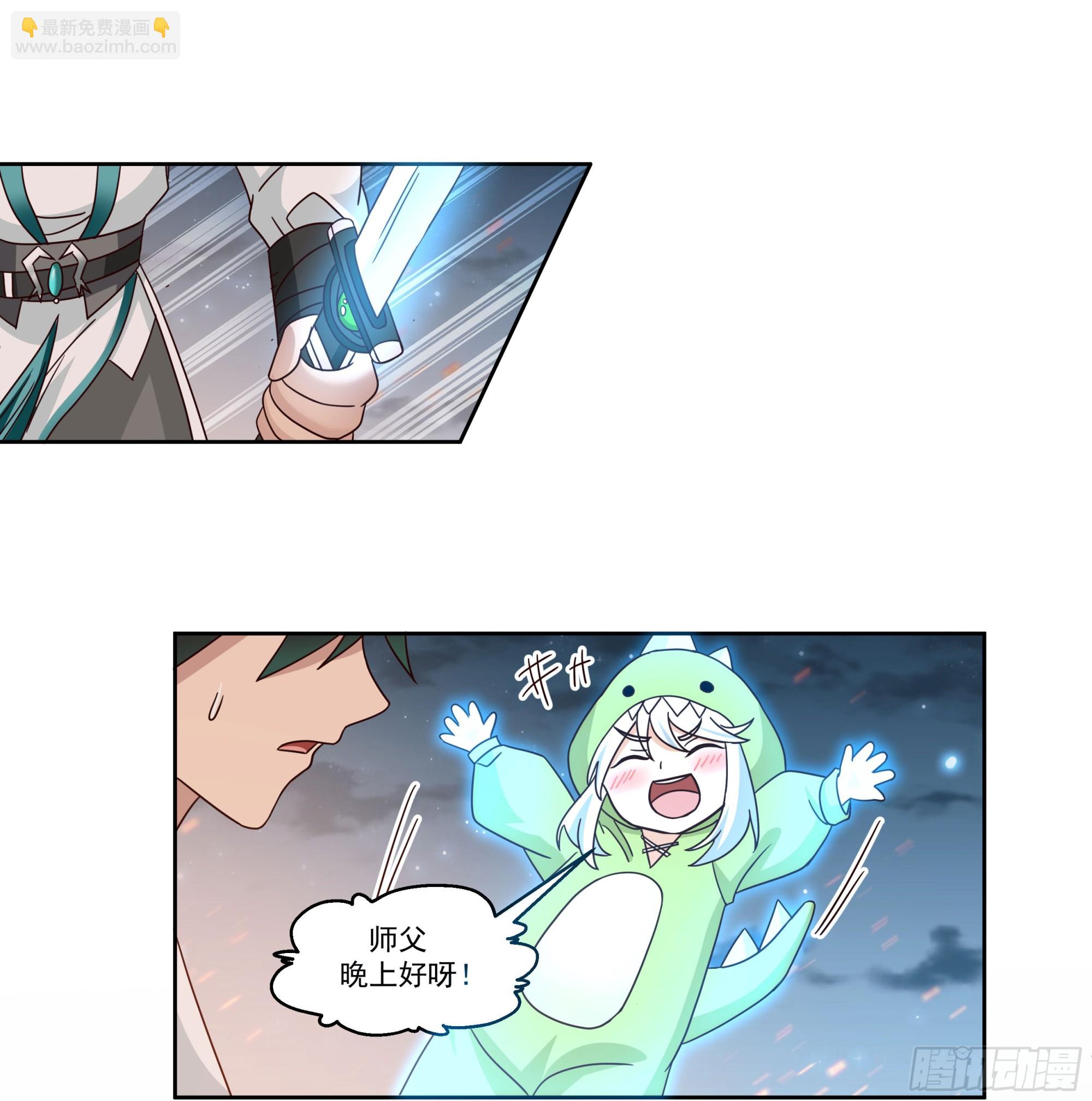 圣子将临35