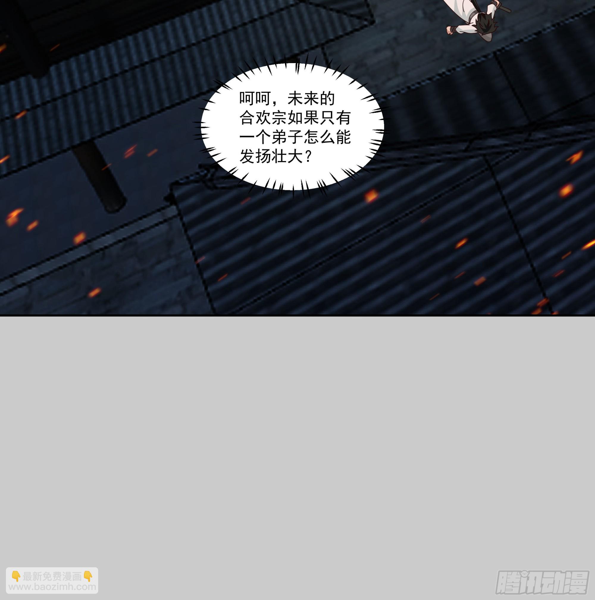 圣子将临38