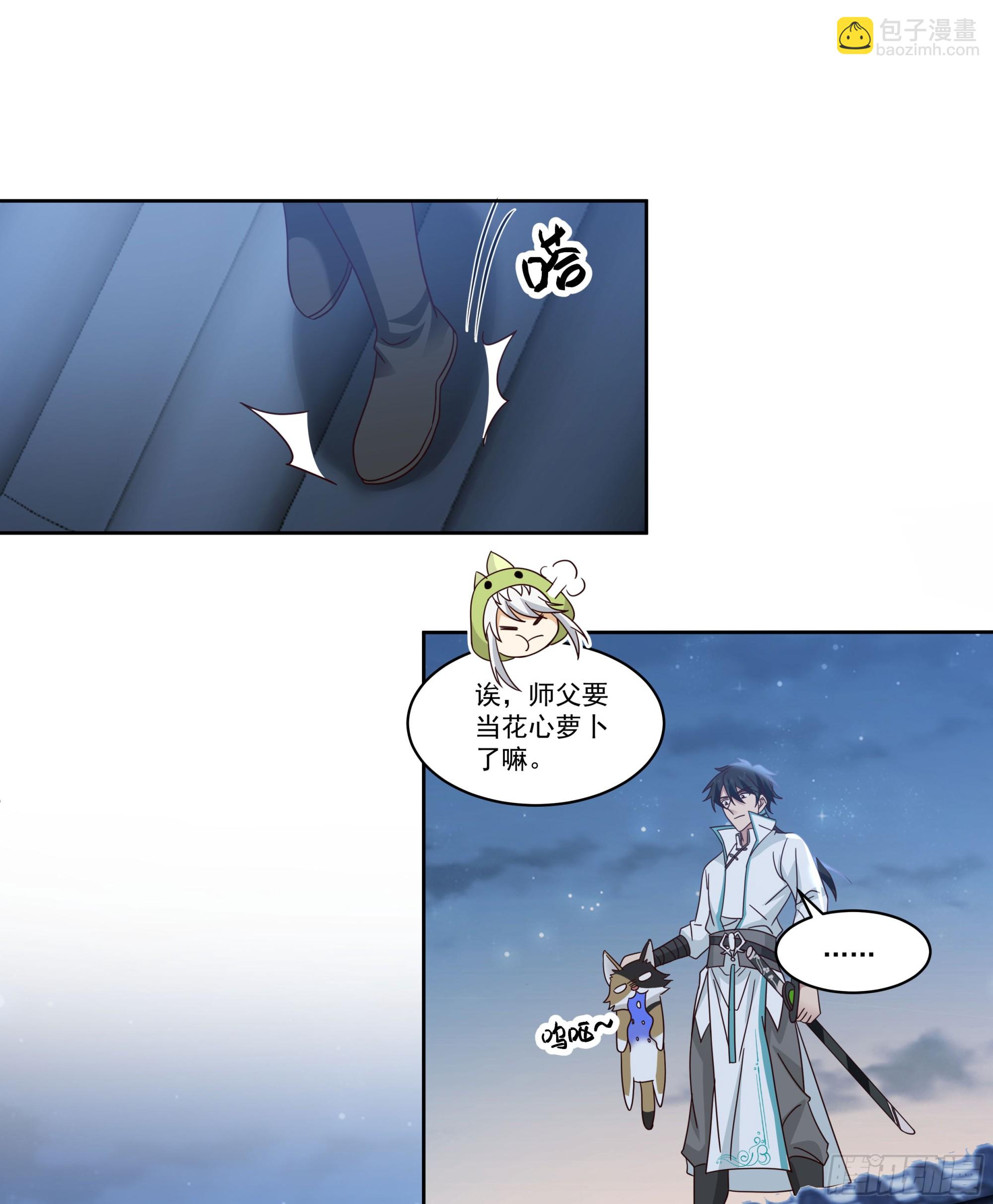 圣子将临39