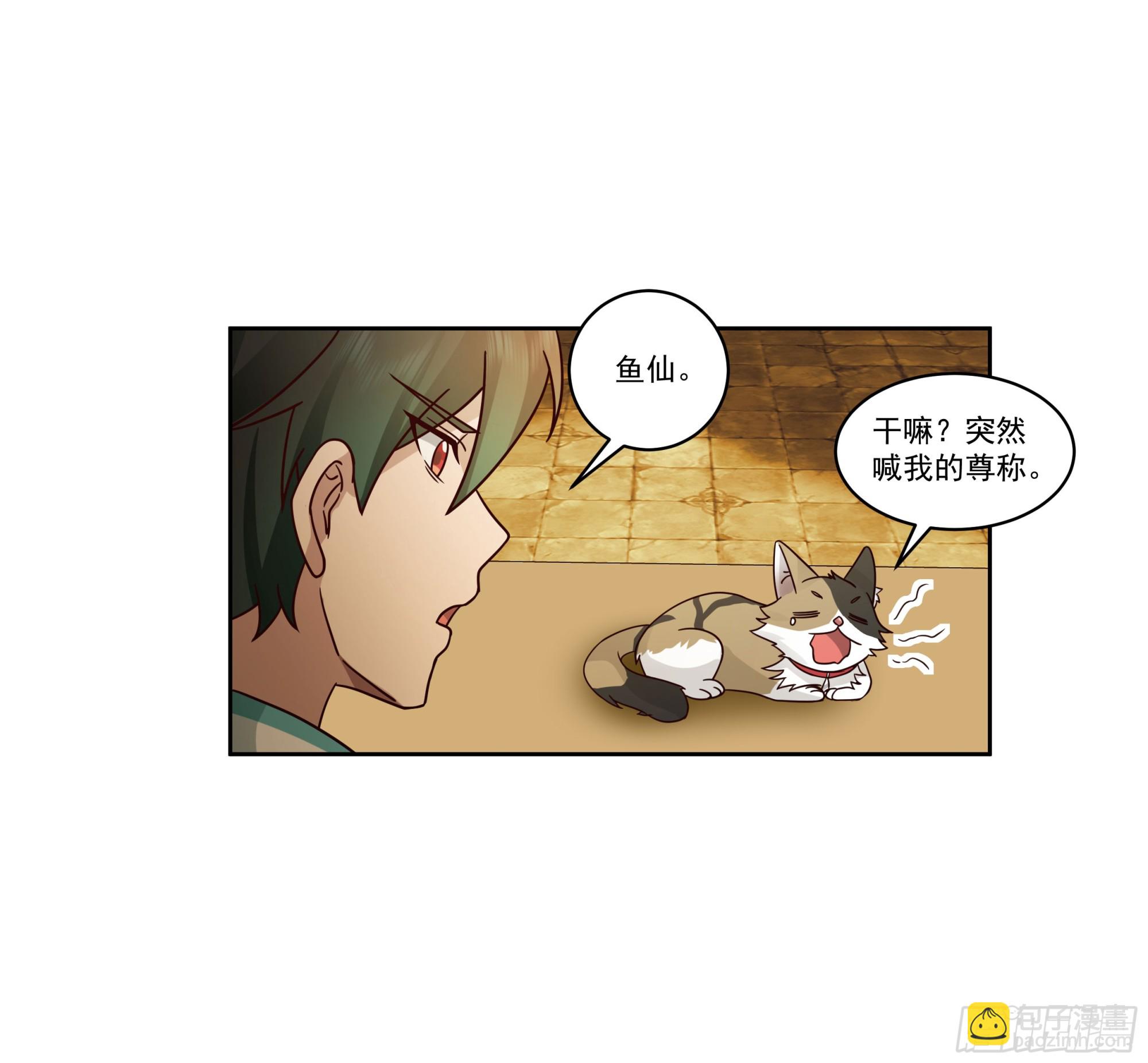 圣子将临7