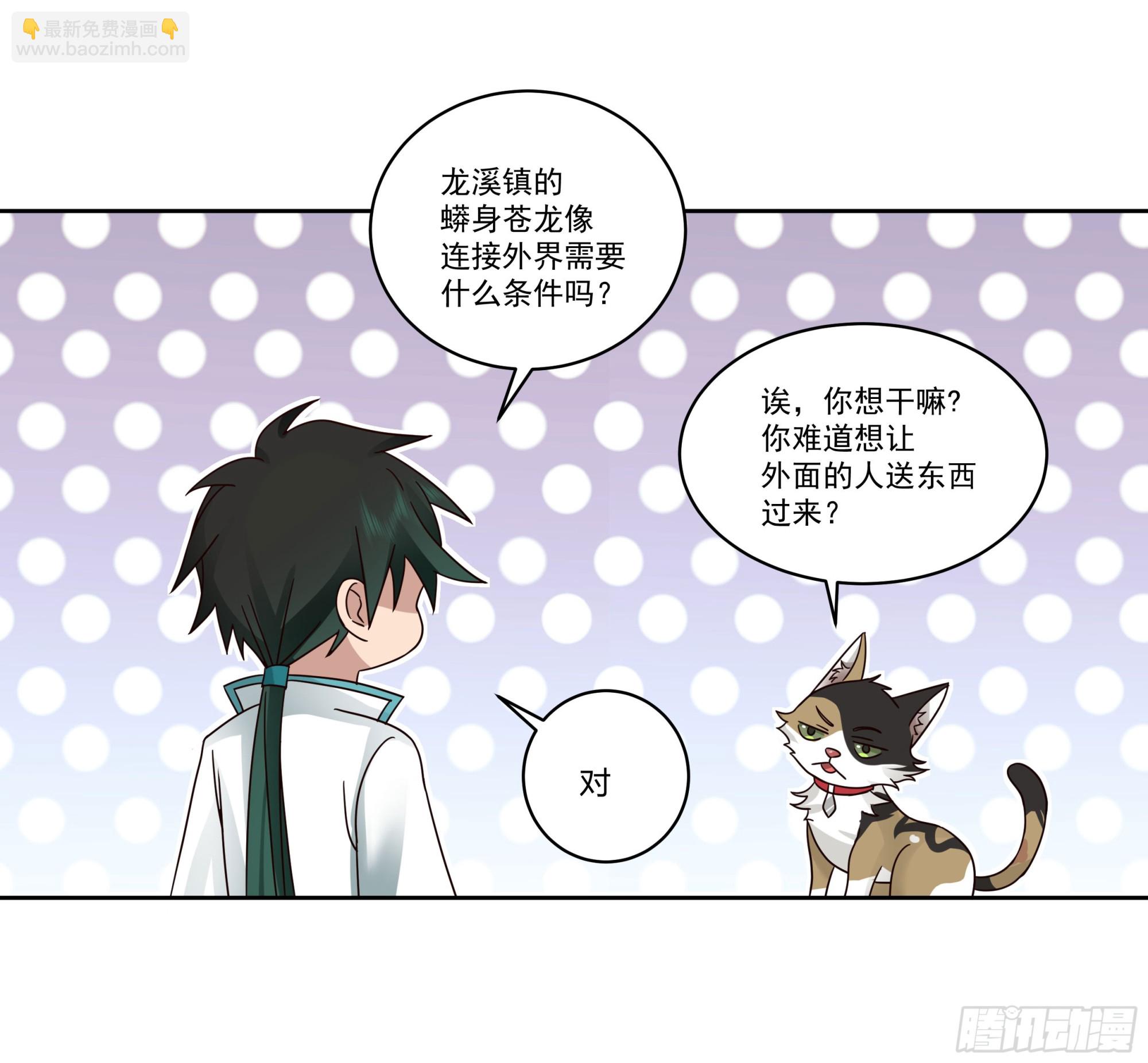 圣子将临8