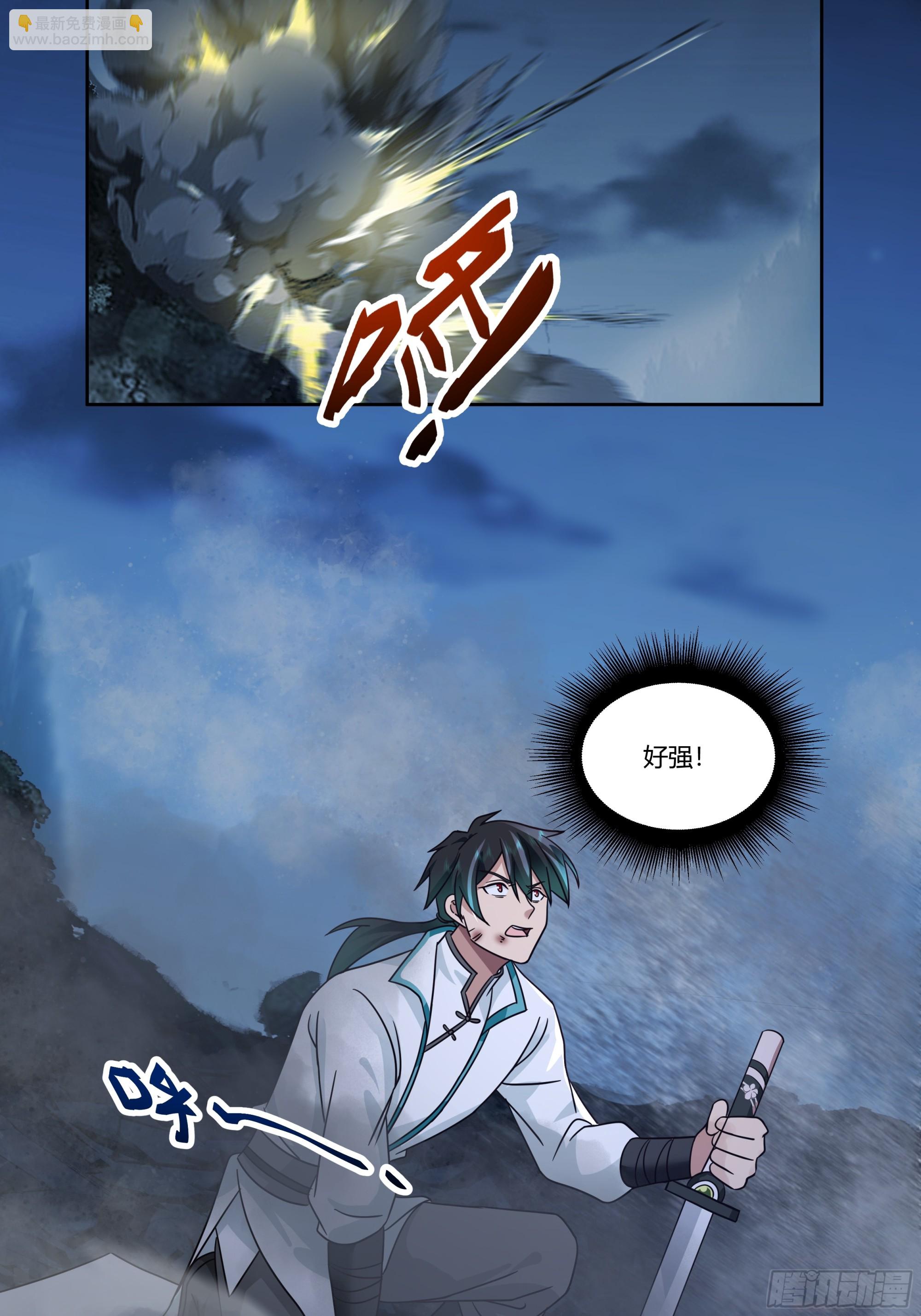 宿敌相逢5