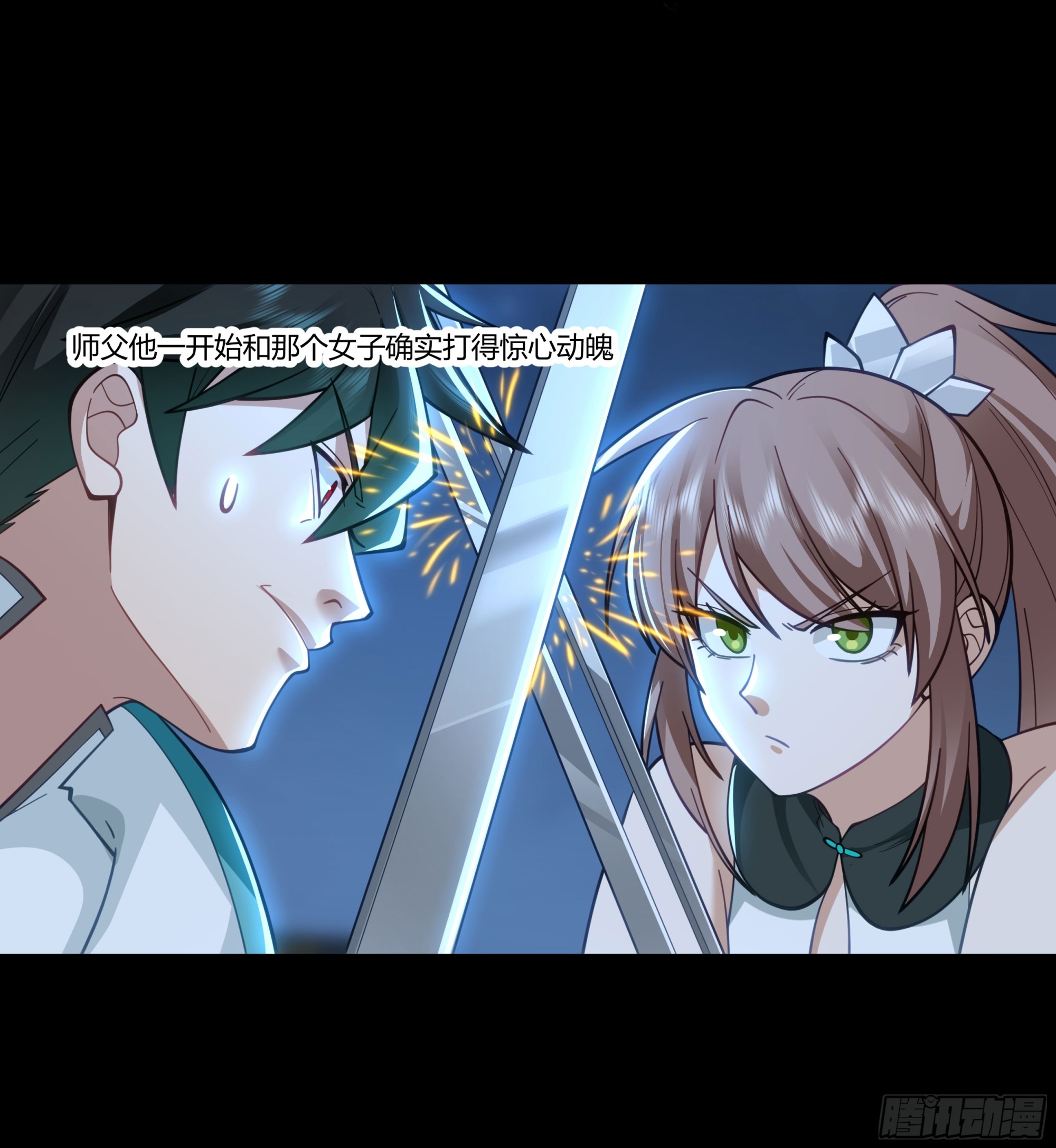 和亲11