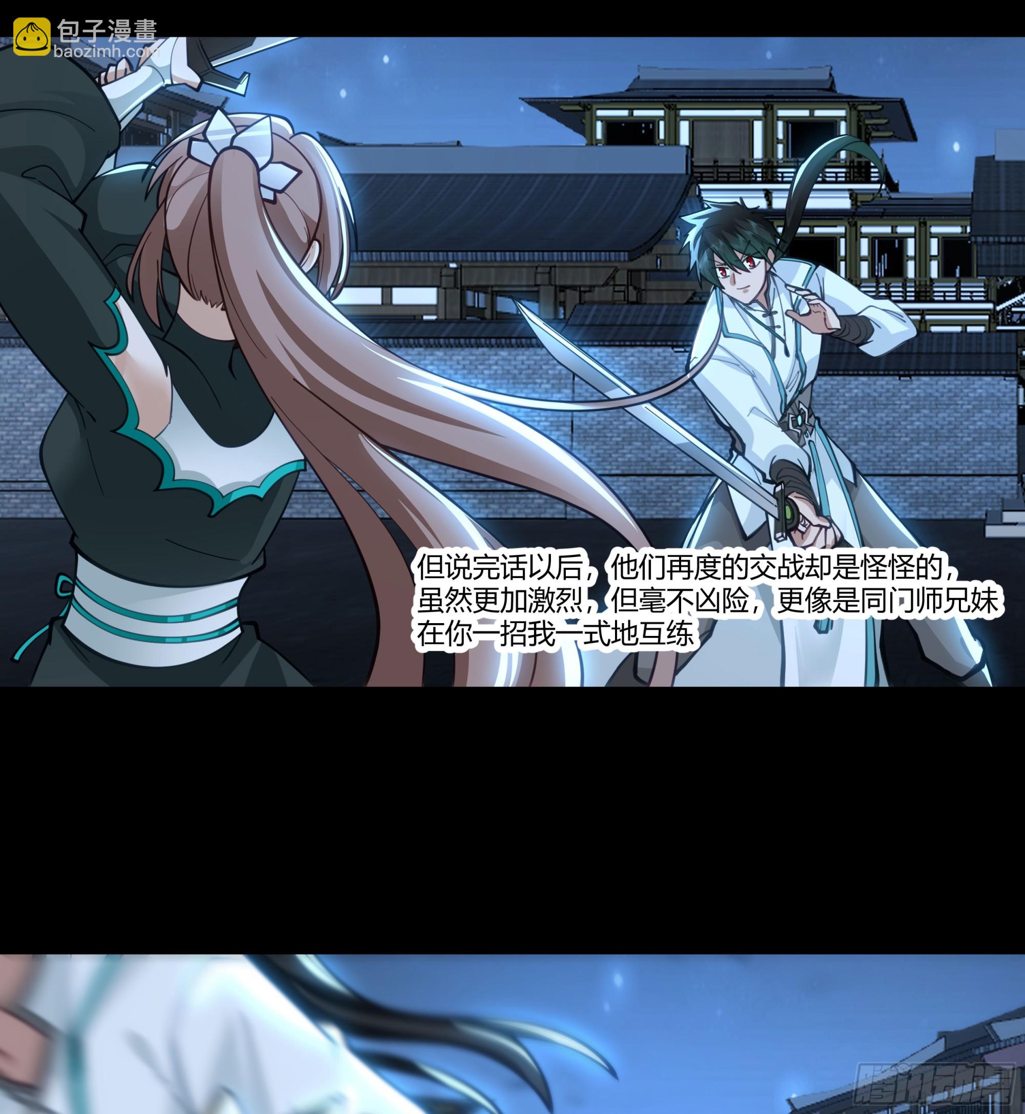 和亲12
