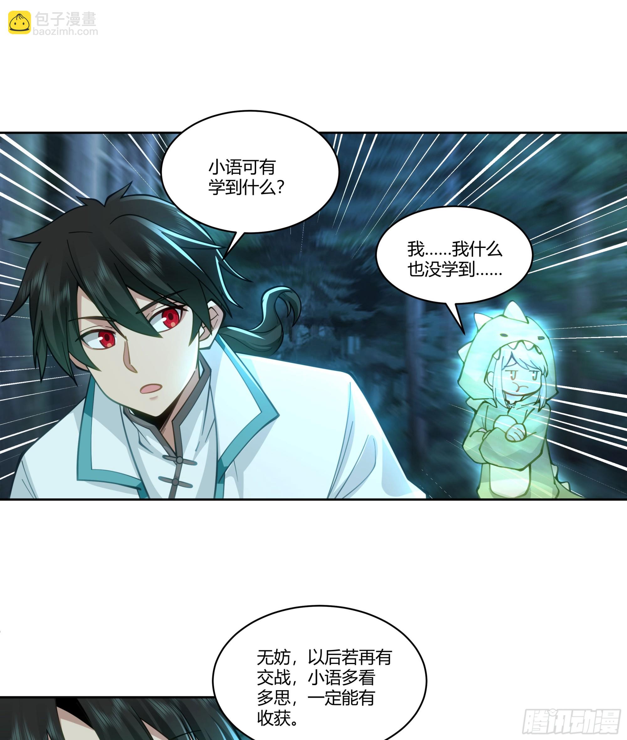 和亲15