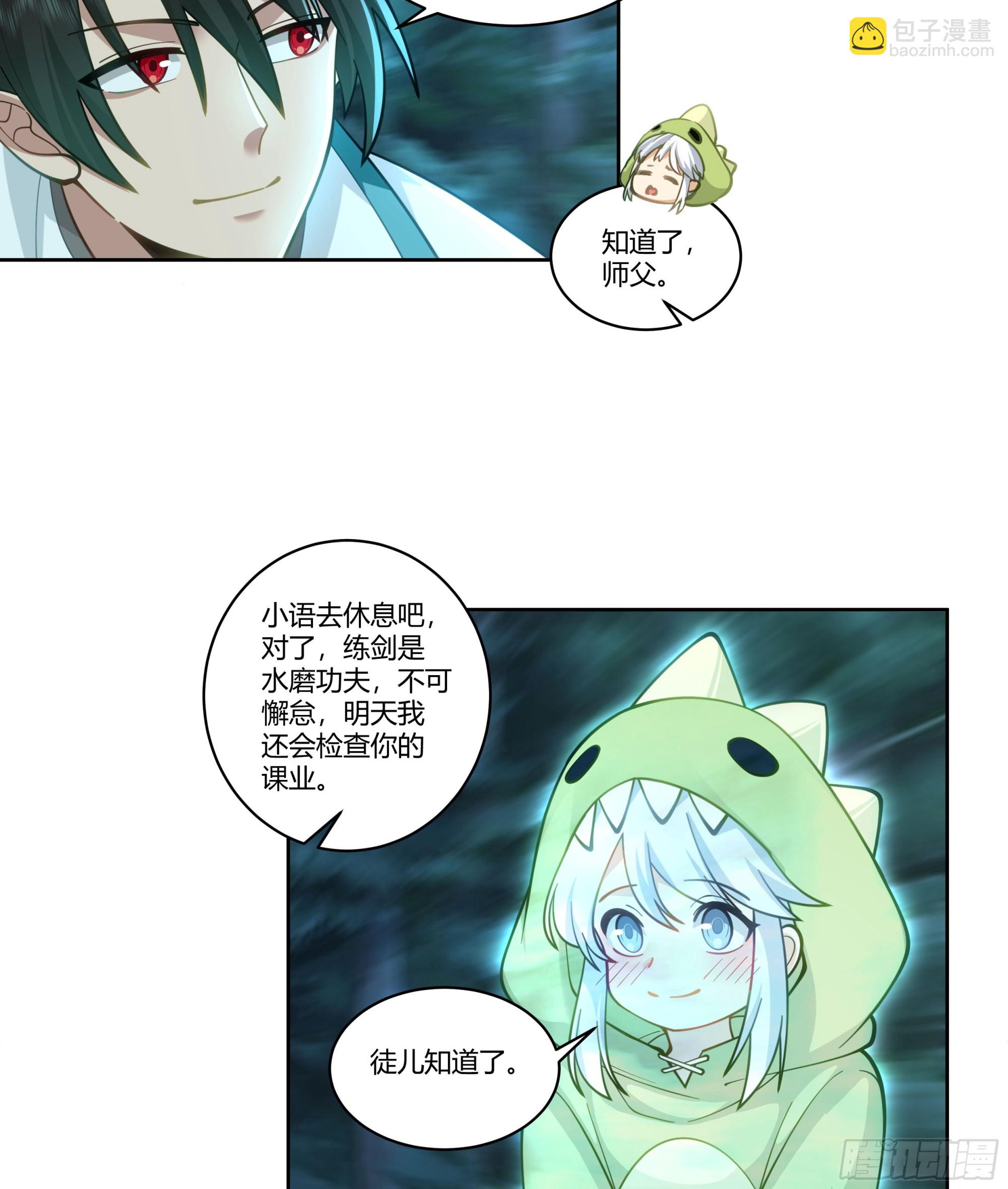和亲16
