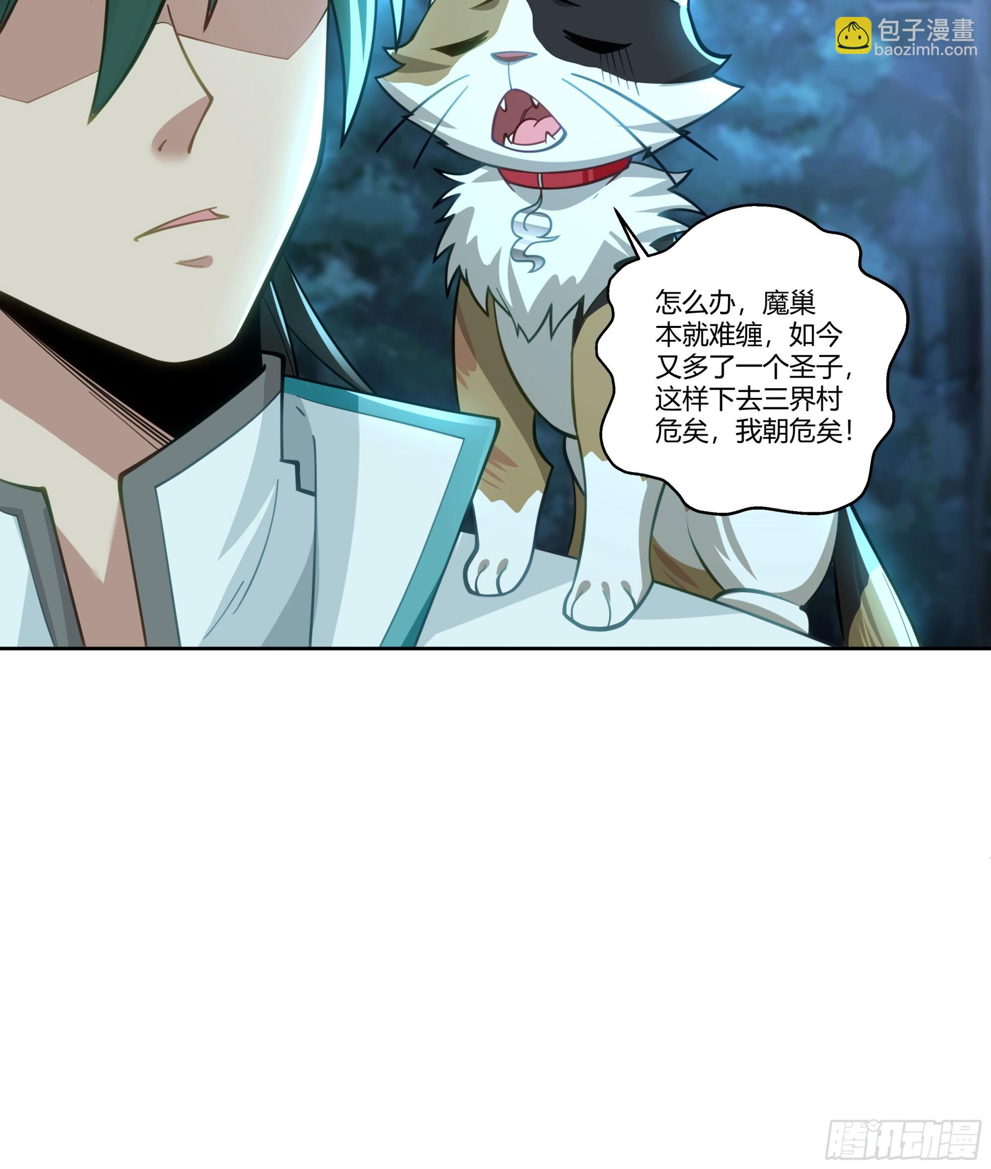 和亲18