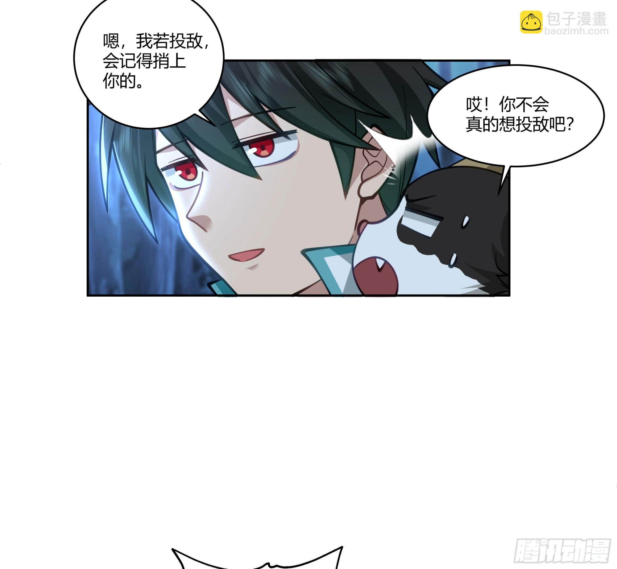 和亲20