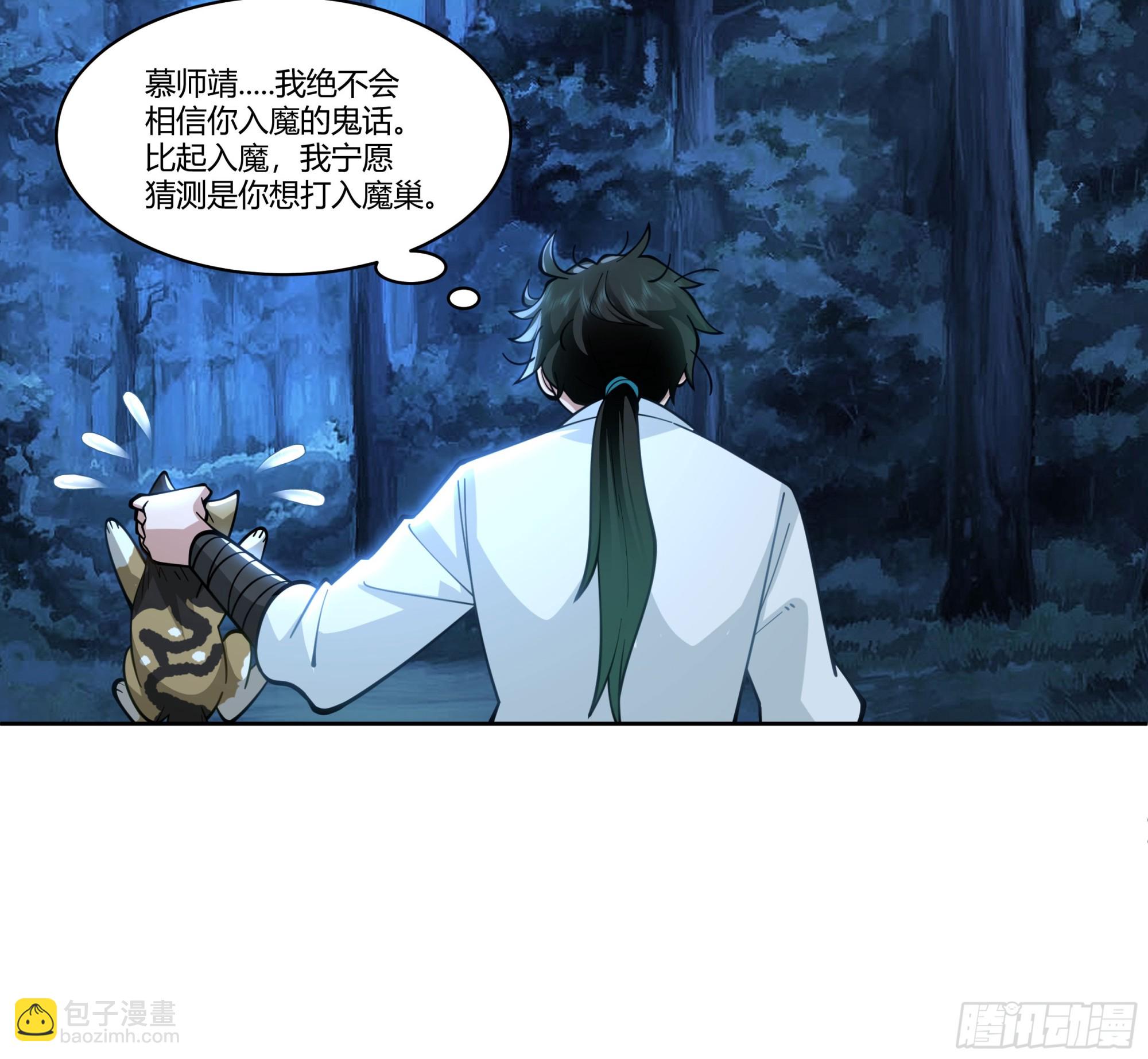 和亲22