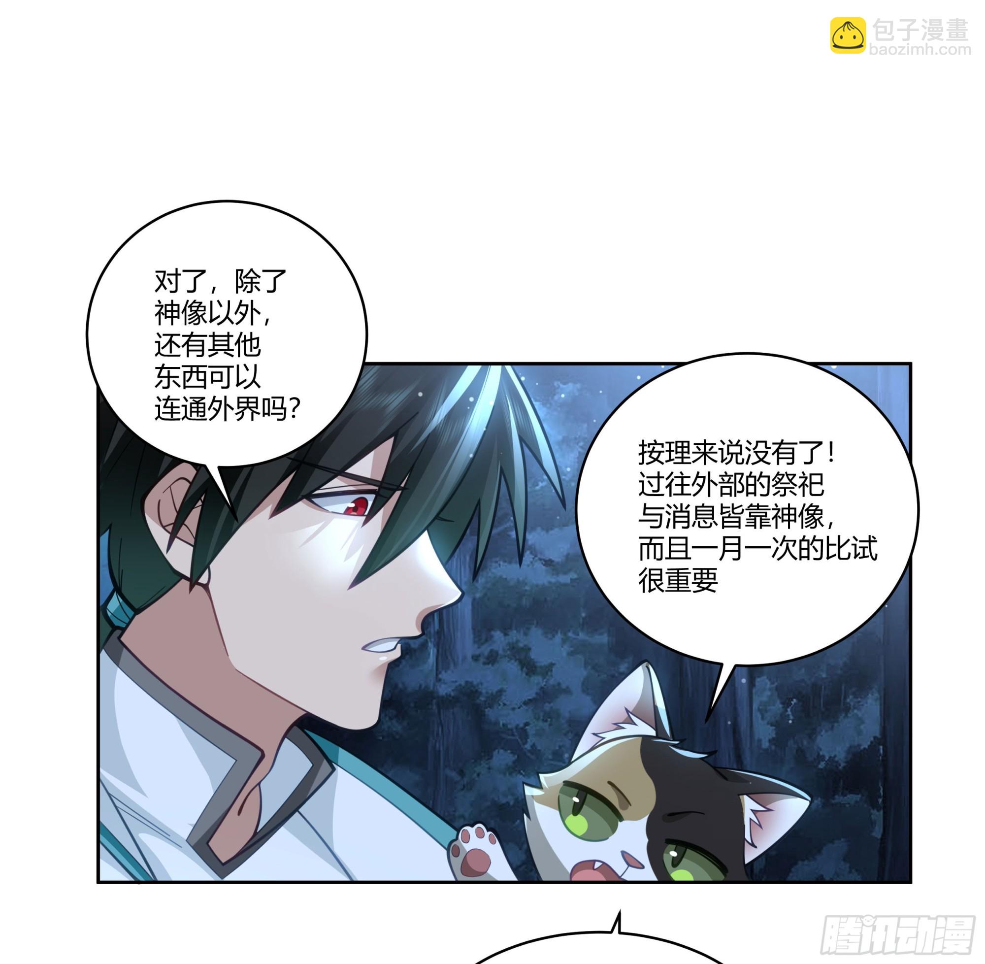 和亲23