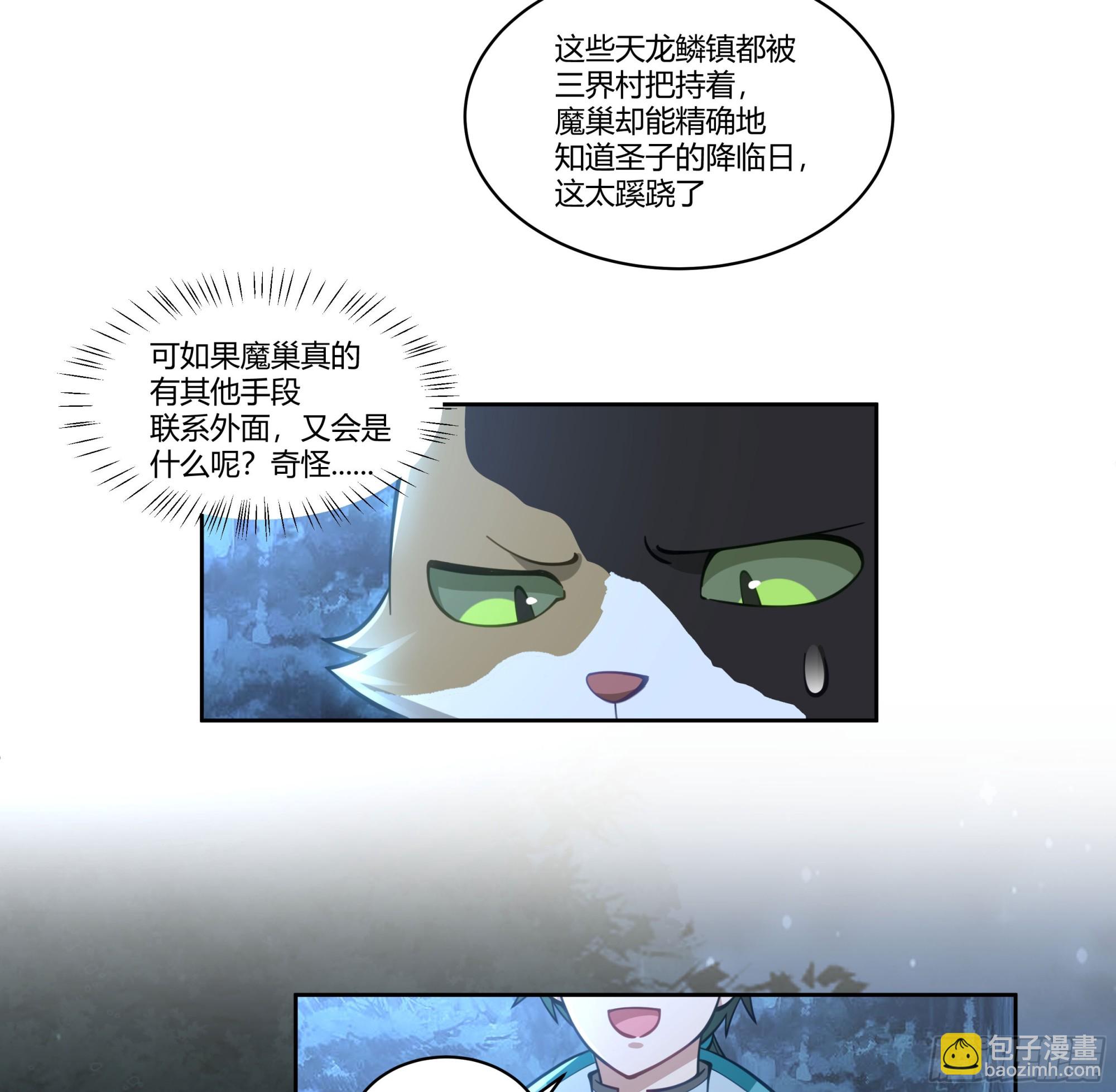 和亲24