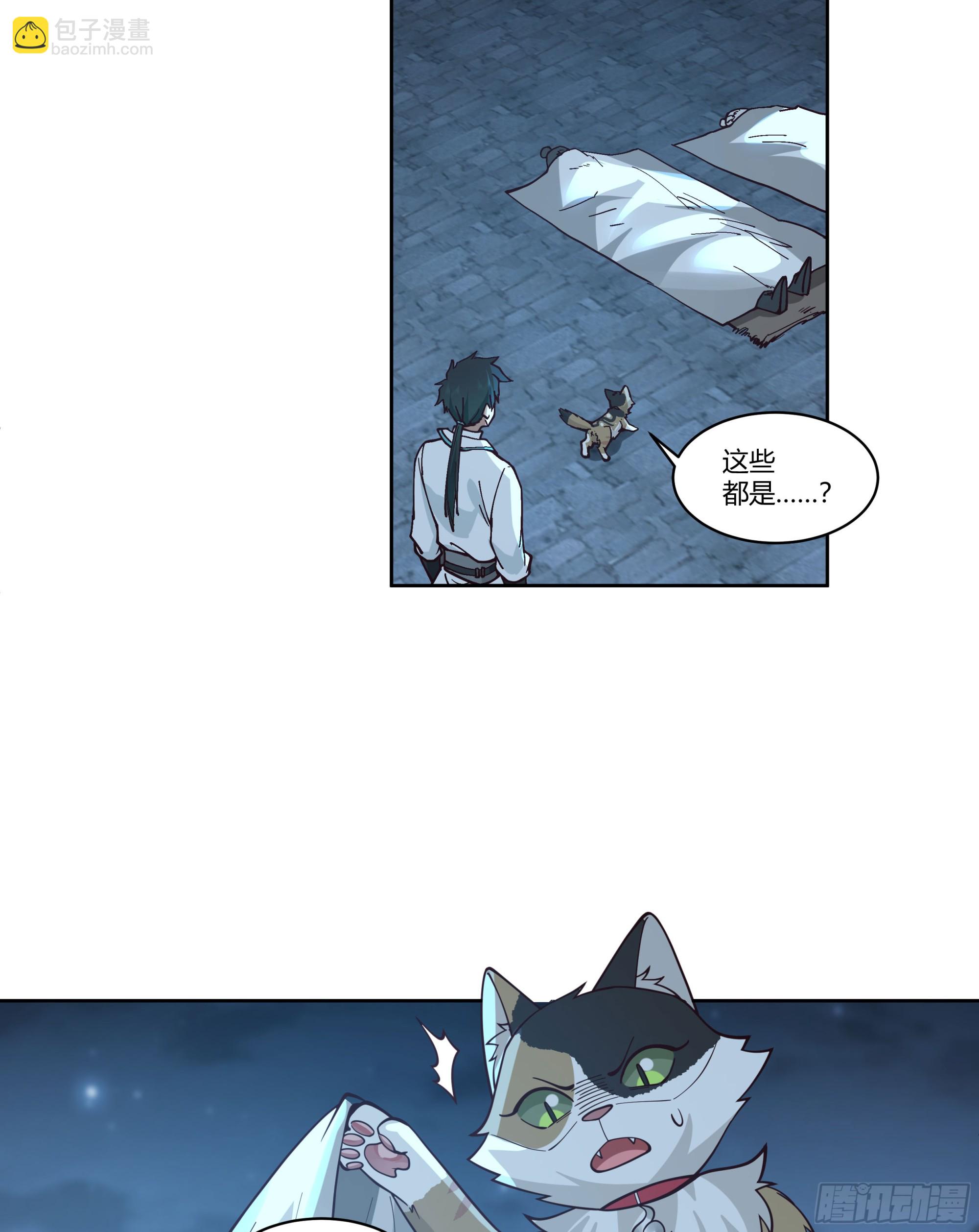 和亲28