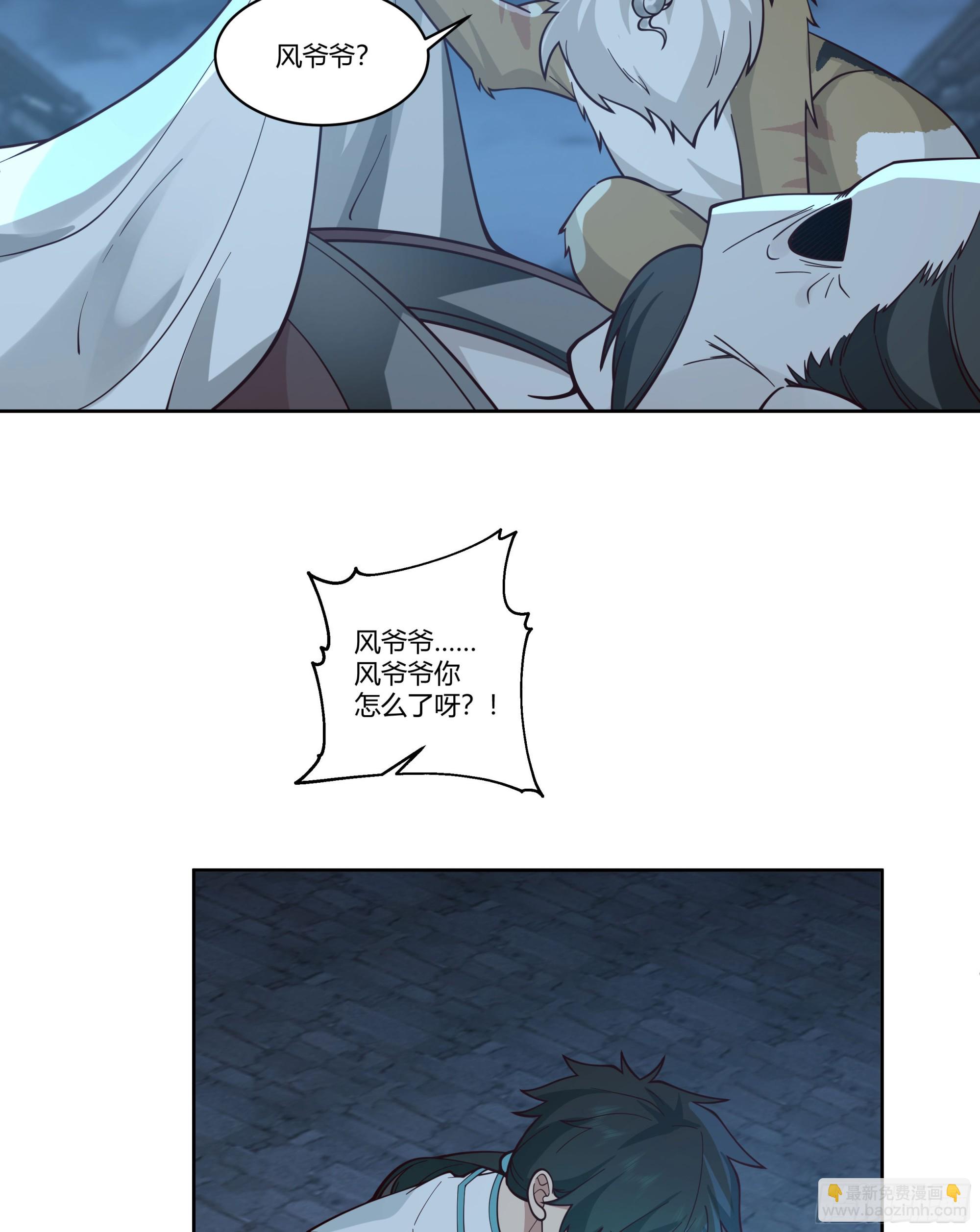 和亲29