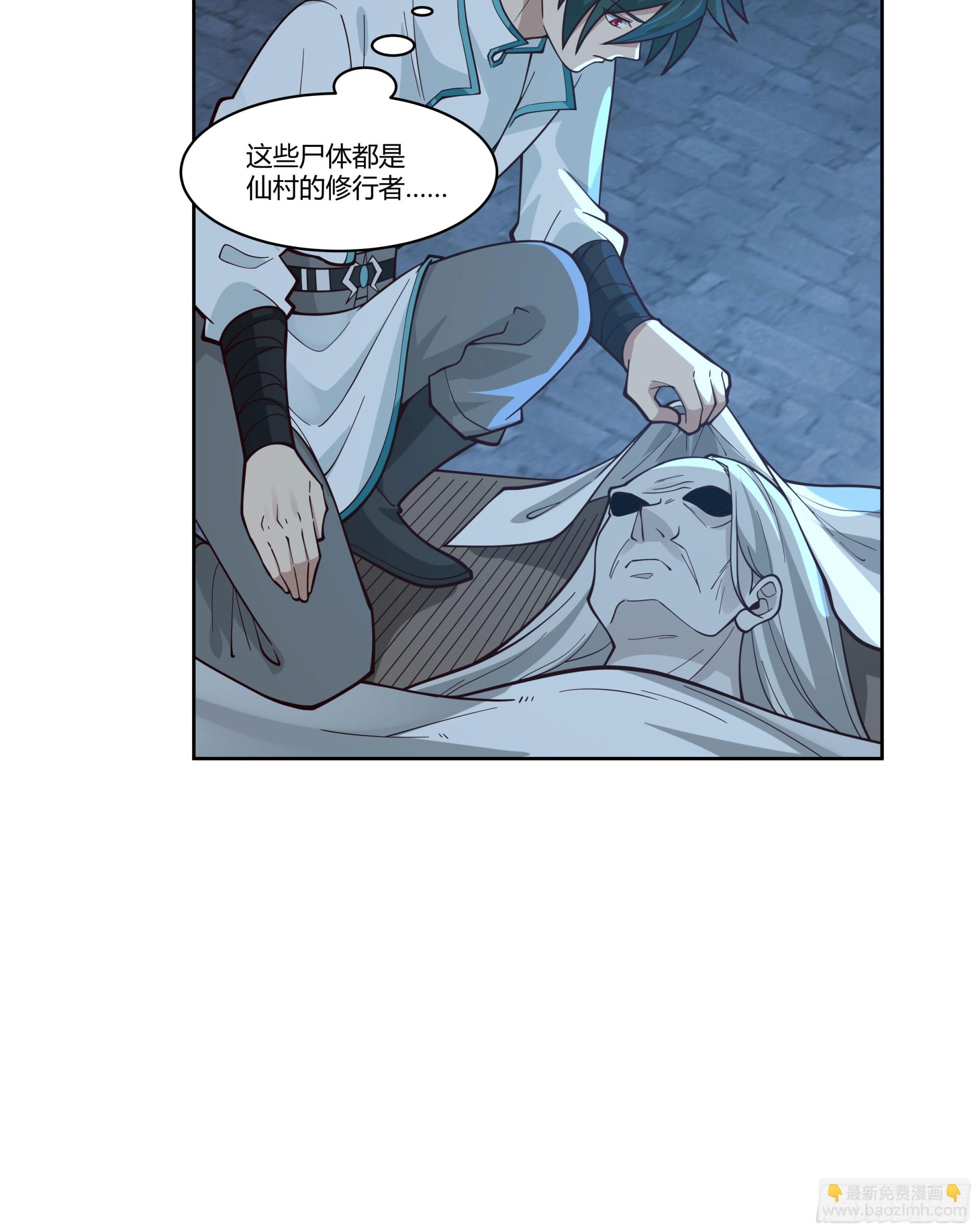 和亲30